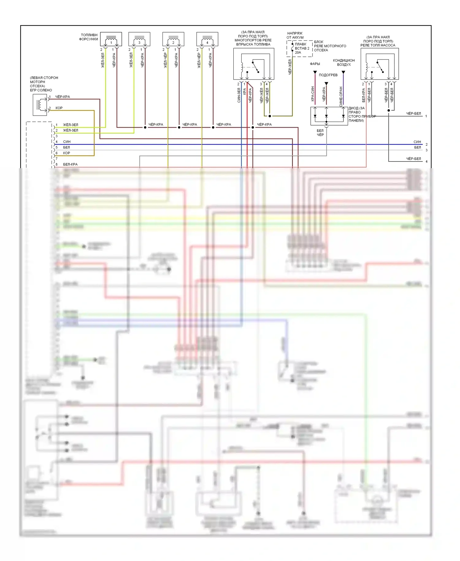 Montero Mitsubishi II (1991-2000): Электросхема двигателя 2.4ls, федеральный (1 из 3) 