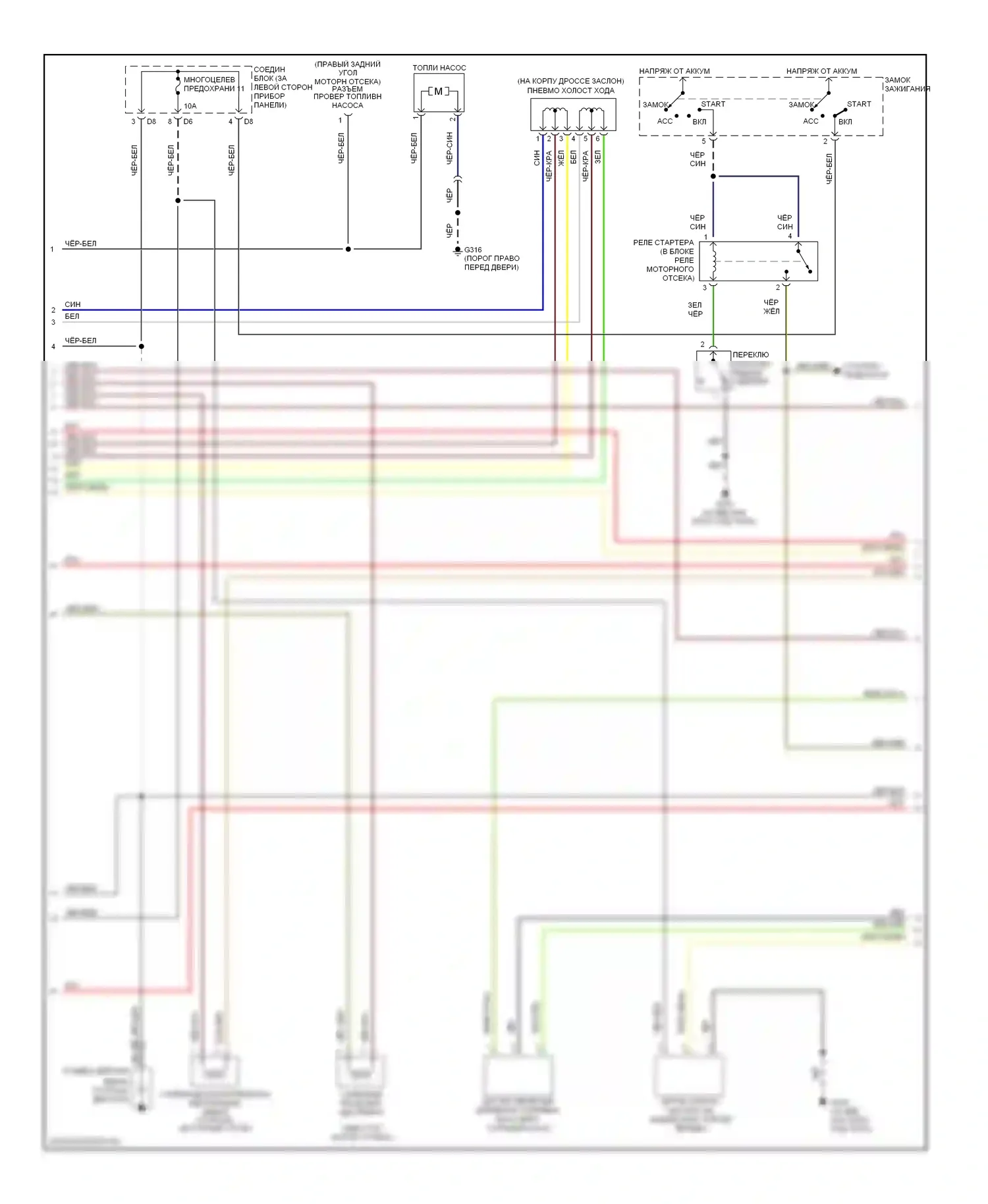Montero Mitsubishi II (1991-2000): Электросхема двигателя 2.4ls, федеральный (2 из 3) 