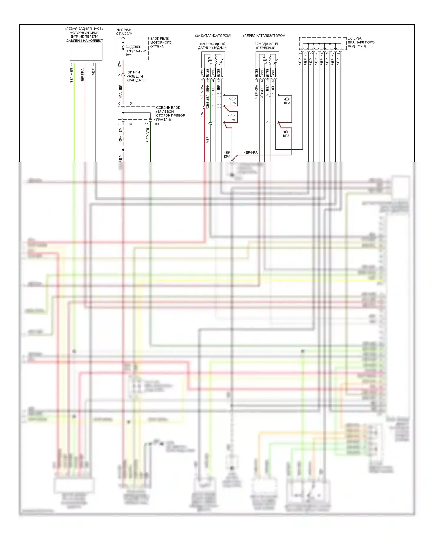 Montero Mitsubishi II (1991-2000): Электросхема двигателя 2.4ls, федеральный (3 из 3) 