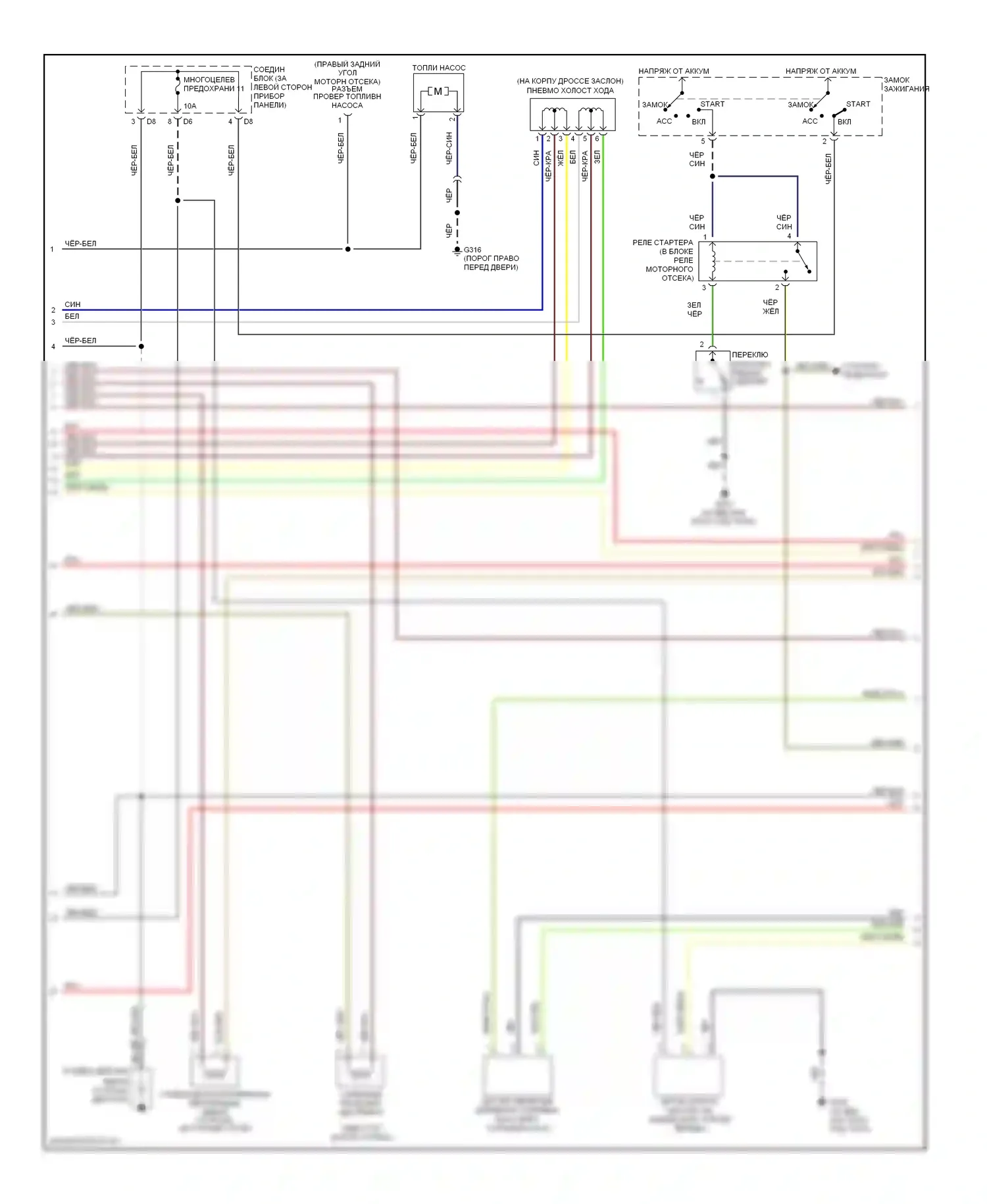 Montero Mitsubishi II (1991-2000): Электросхема двигателя 2.4ls, калифорния (2 из 3) 
