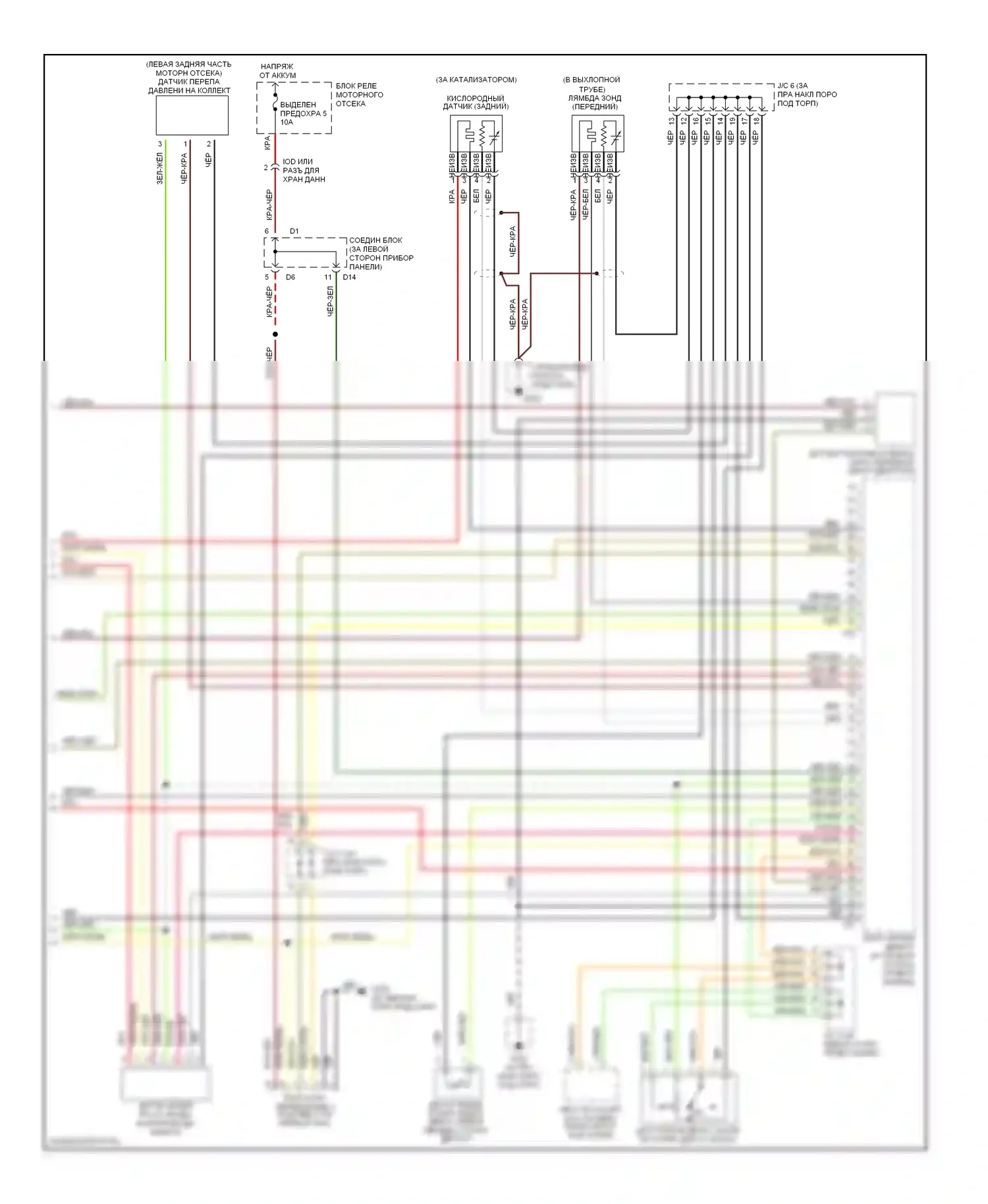 Montero Mitsubishi II (1991-2000): Электросхема двигателя 2.4ls, калифорния (3 из 3) 