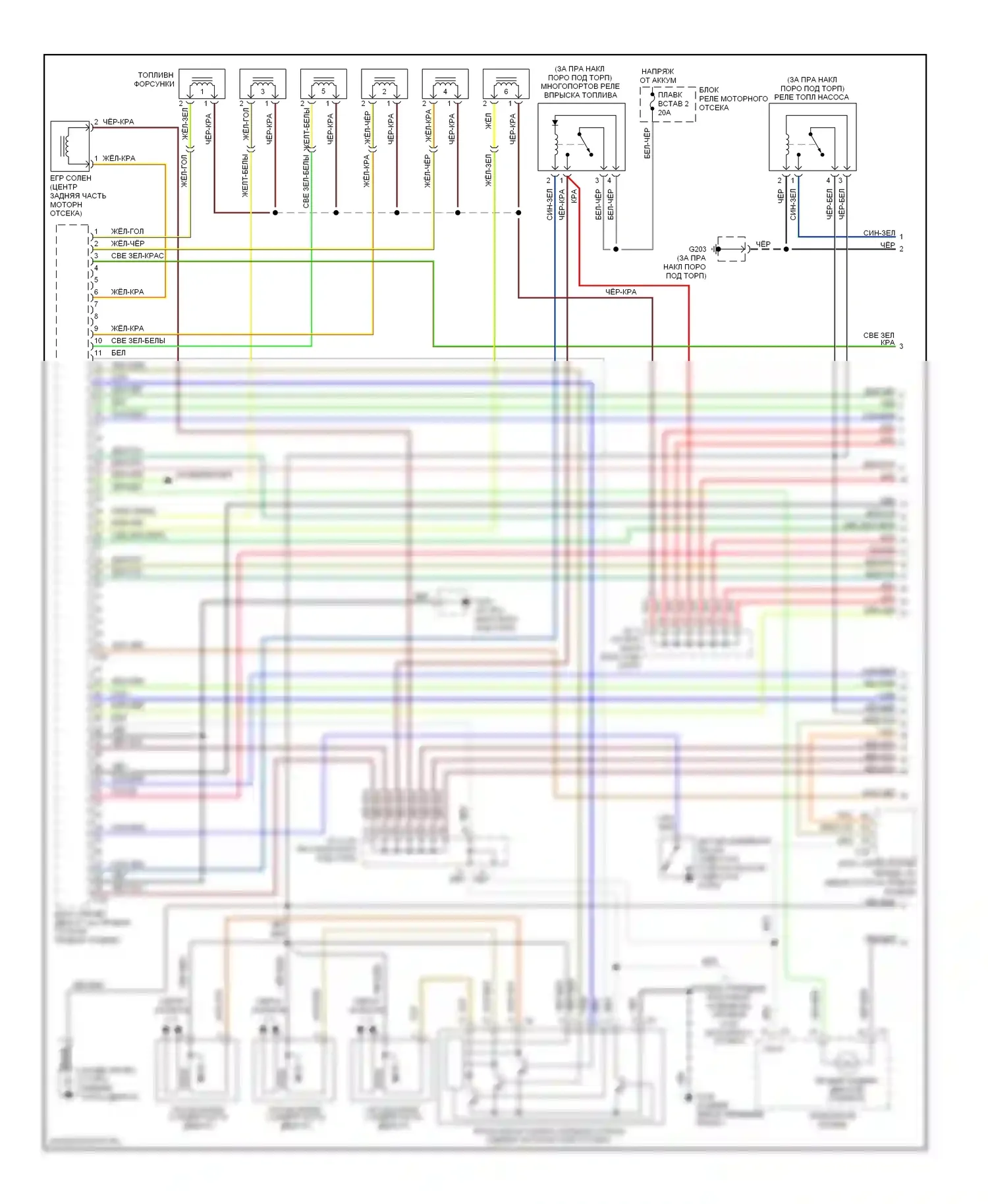 Montero Mitsubishi II (1991-2000): Электросхема двигателя 3.0ls, федеральный (1 из 3) 