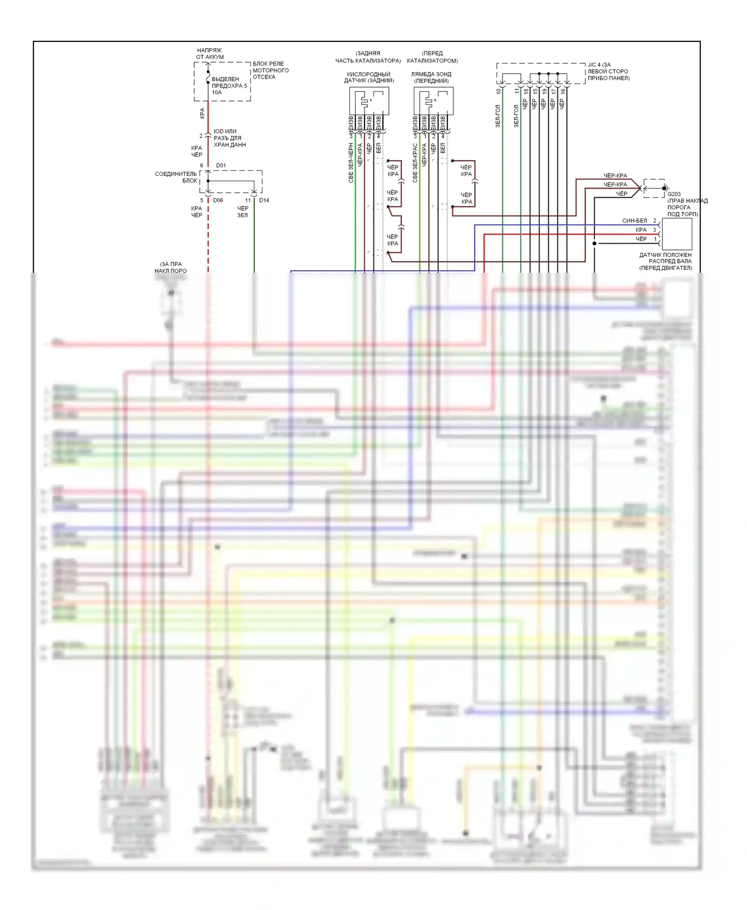Montero Mitsubishi II (1991-2000): Электросхема двигателя 3.0ls, федеральный (3 из 3) 