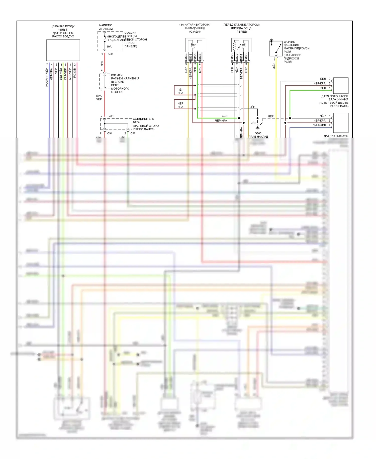 Montero Mitsubishi II (1991-2000): Электросхема двигателя 3.5ls, федеральный (3 из 3) 