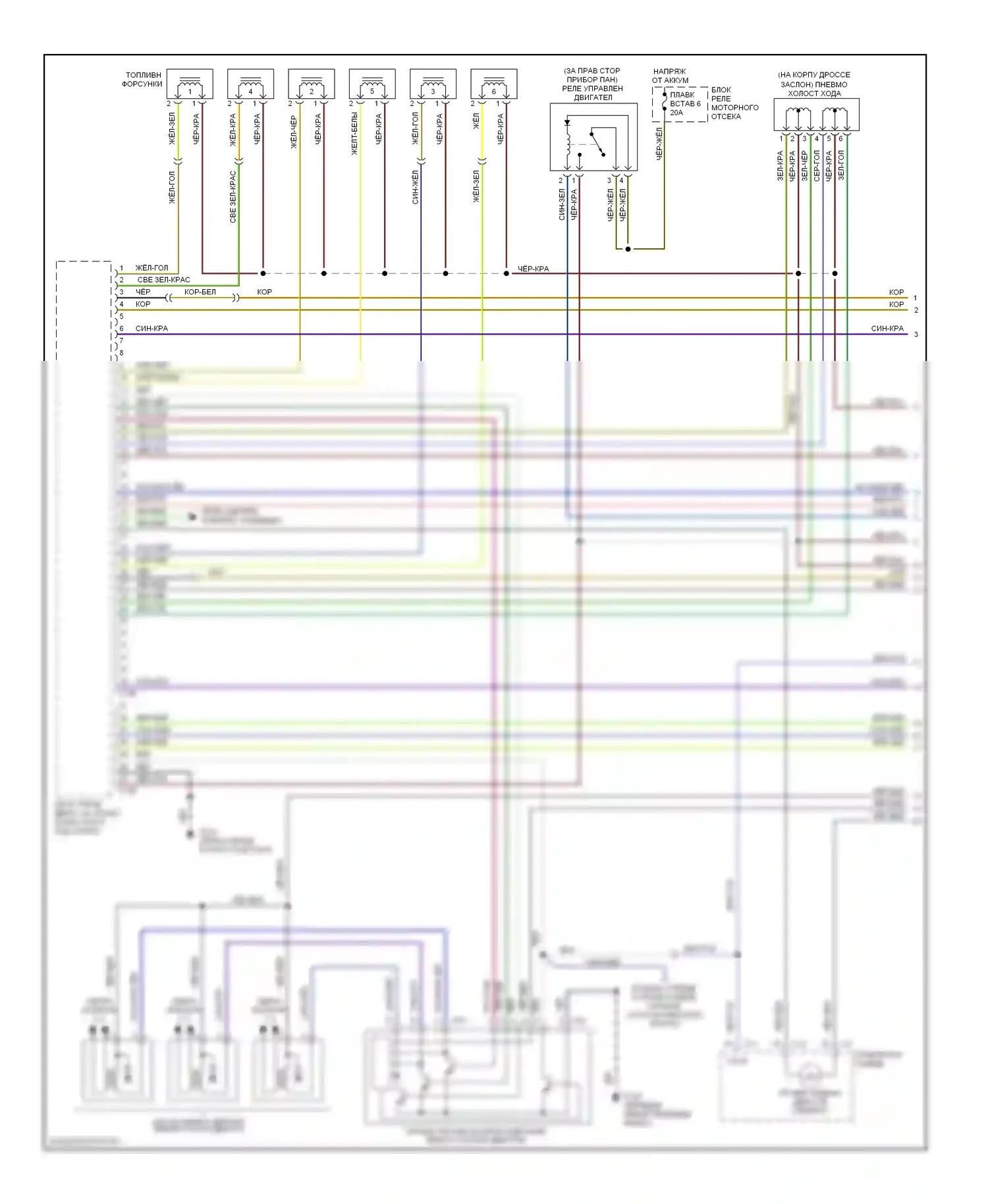Montero Mitsubishi II (1991-2000): Электросхема двигателя 3.5ls, калифорния (1 из 3) 