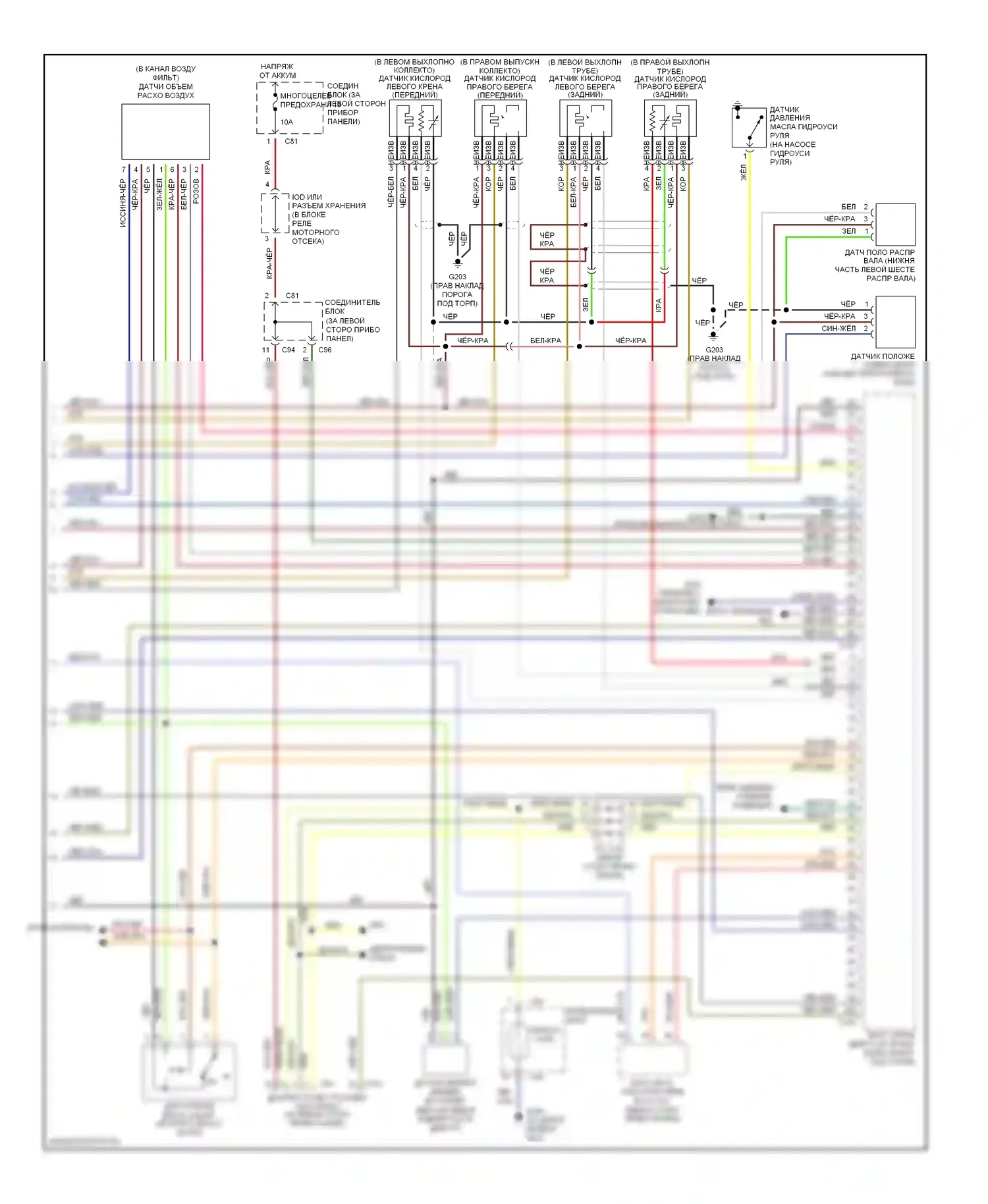 Montero Mitsubishi II (1991-2000): Электросхема двигателя 3.5ls, калифорния (3 из 3) 