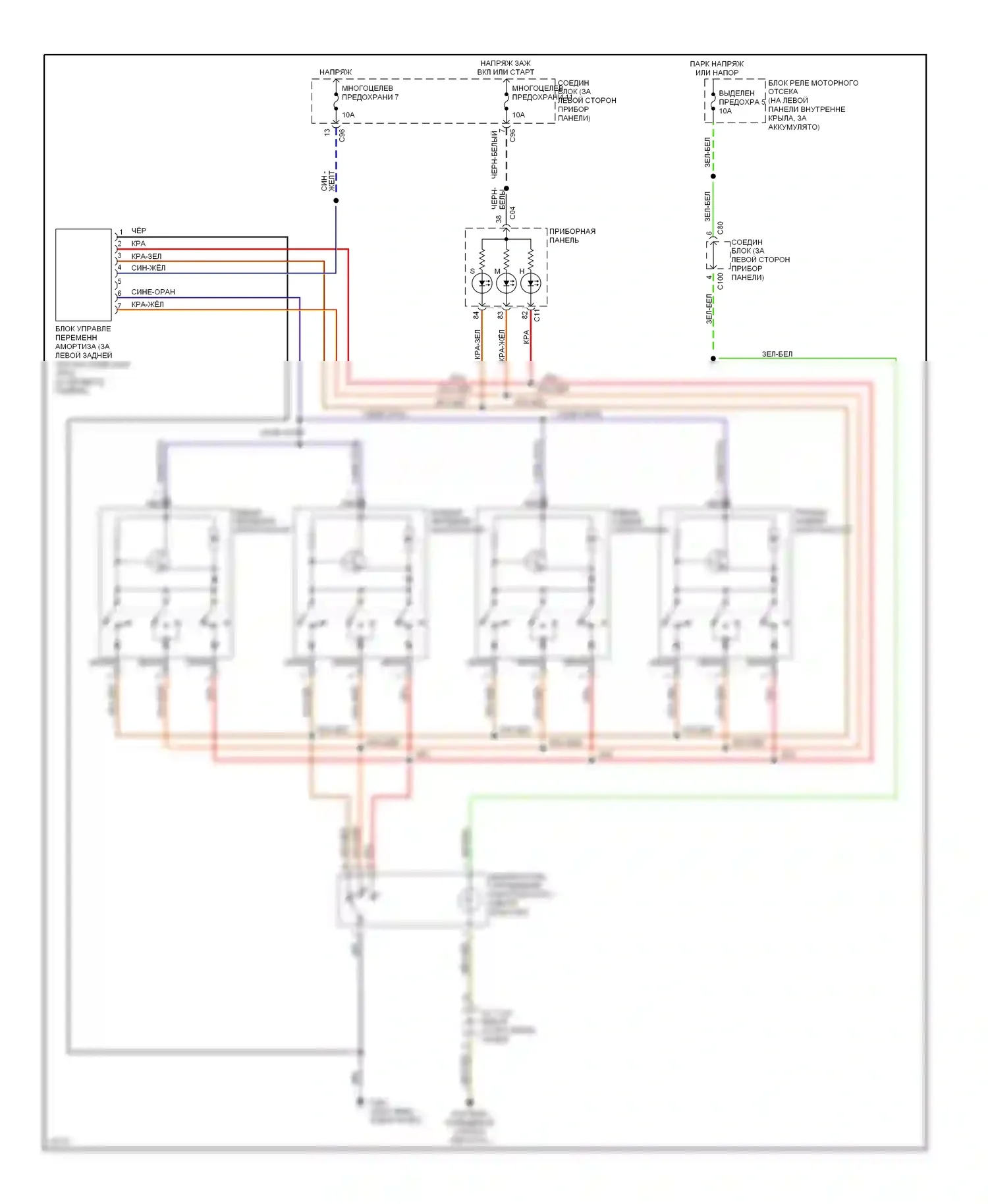 Montero Mitsubishi II (1991-2000): Электросхема электронной подвески 