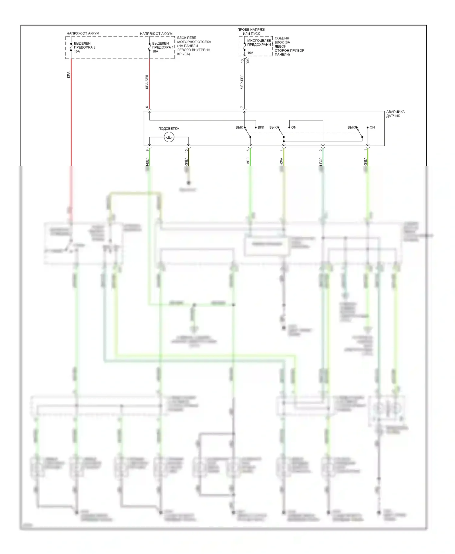 Montero Mitsubishi II (1991-2000): Электросхема фар и фонарей (1 из 2) 