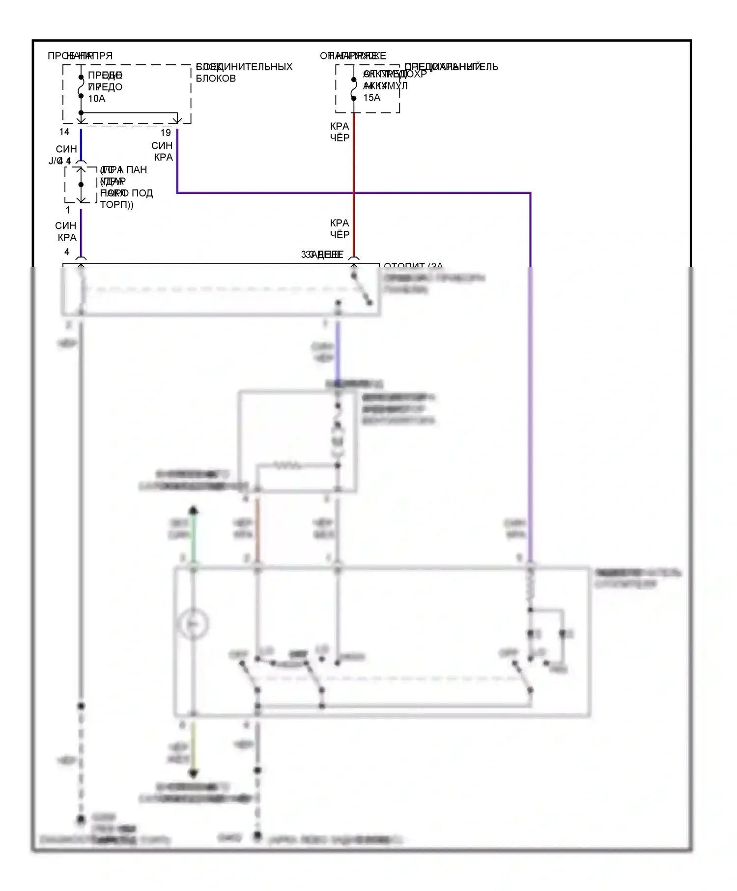 Montero Mitsubishi II (1991-2000): Электросхема заднего нагревателя 