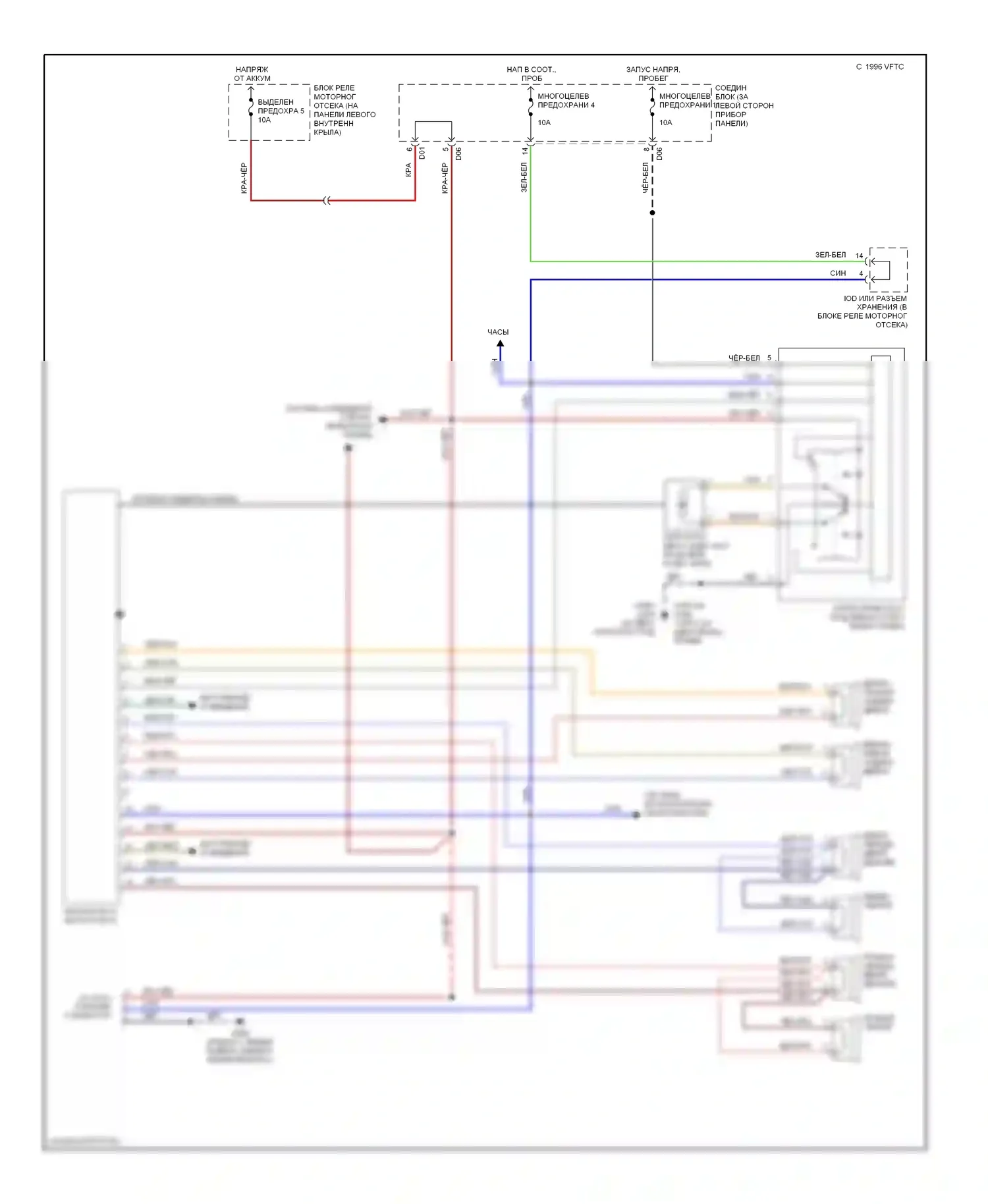 Montero Mitsubishi II (1991-2000): Электросхемы радиосвязи, без усилителя 
