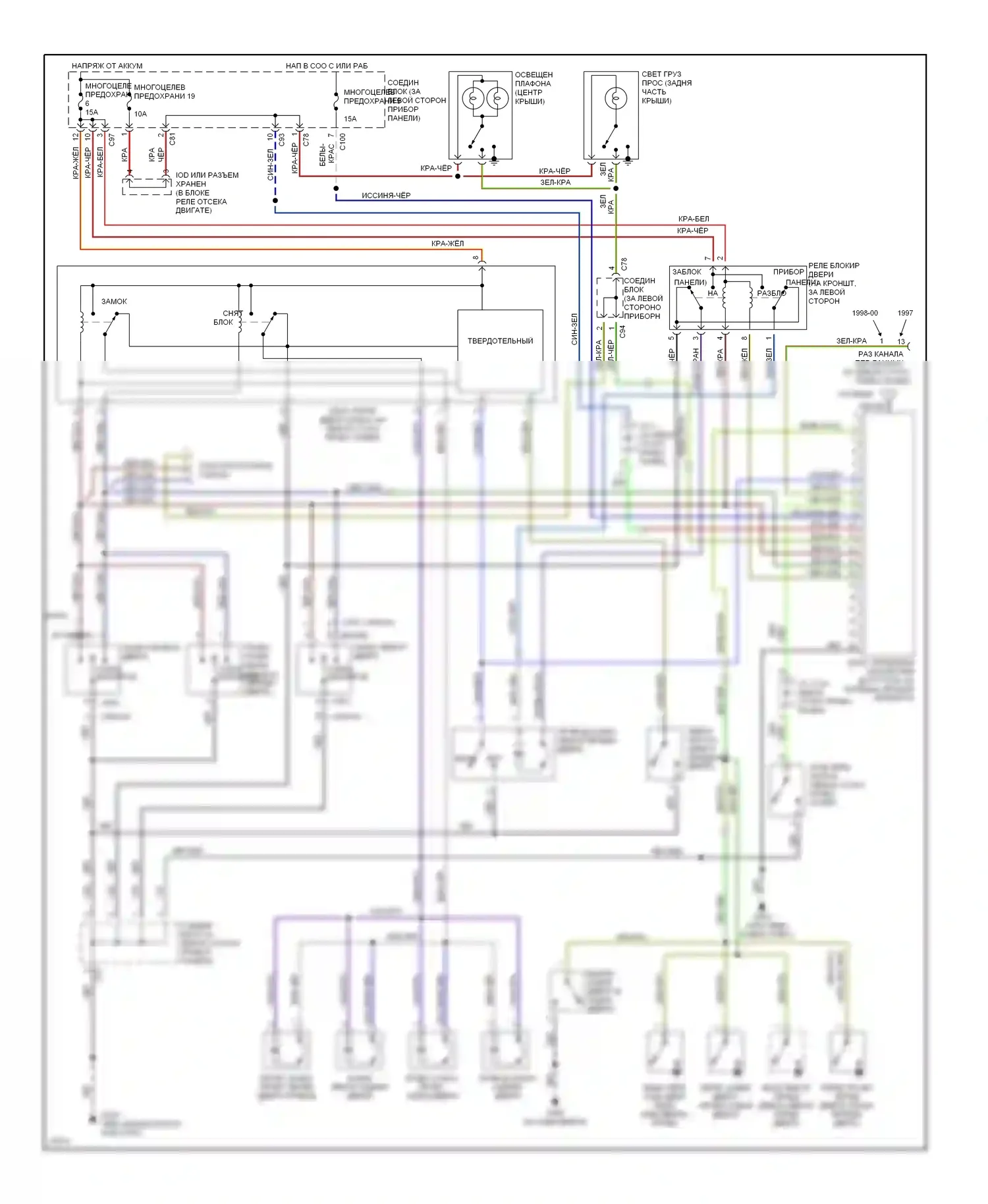 Montero Mitsubishi II (1991-2000): Электросхема замка двери питания, с бесключевым доступом 