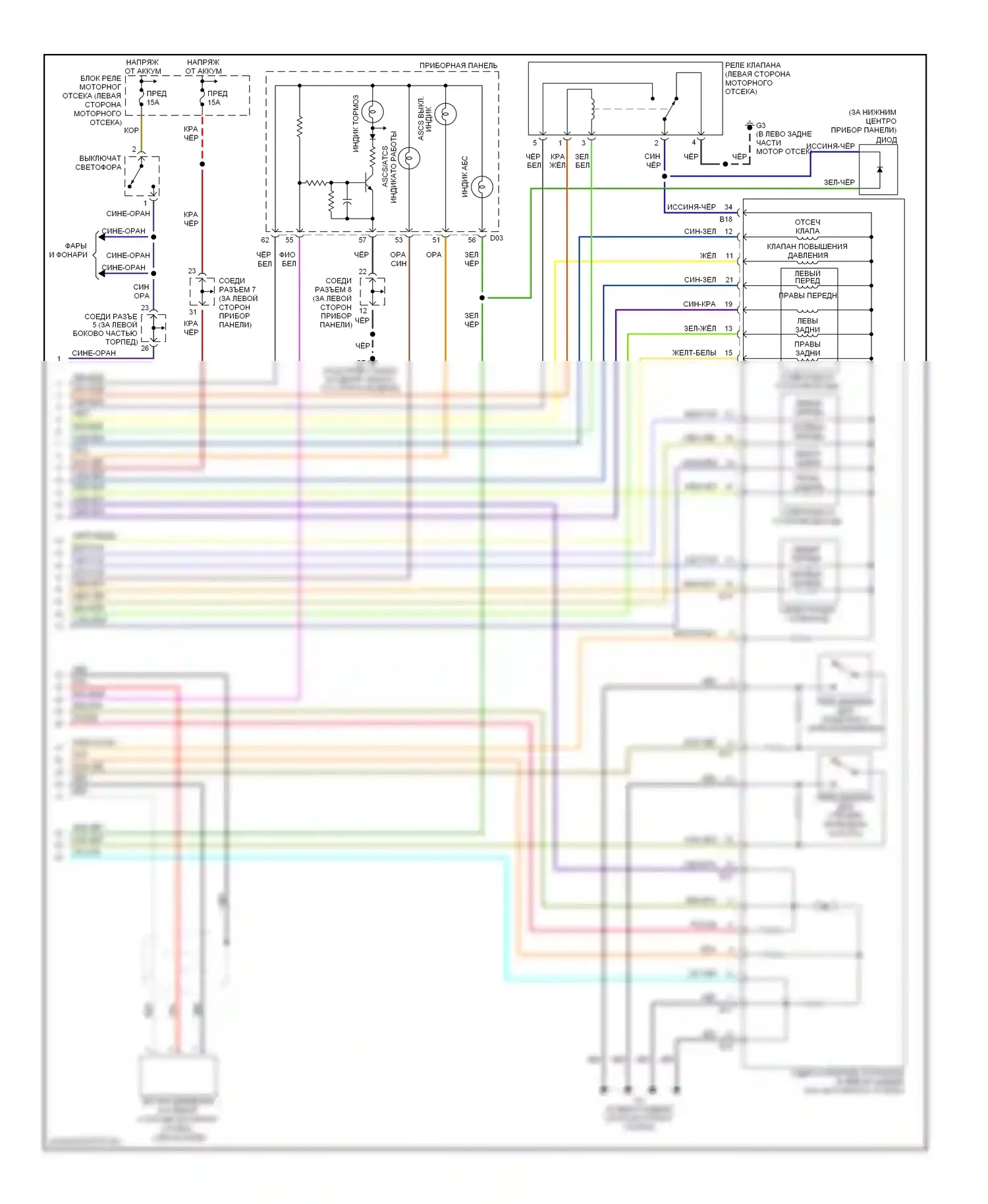 Montero Mitsubishi III (1999-2006): Антиблокировочная система abs электросхема (3 из 3) 