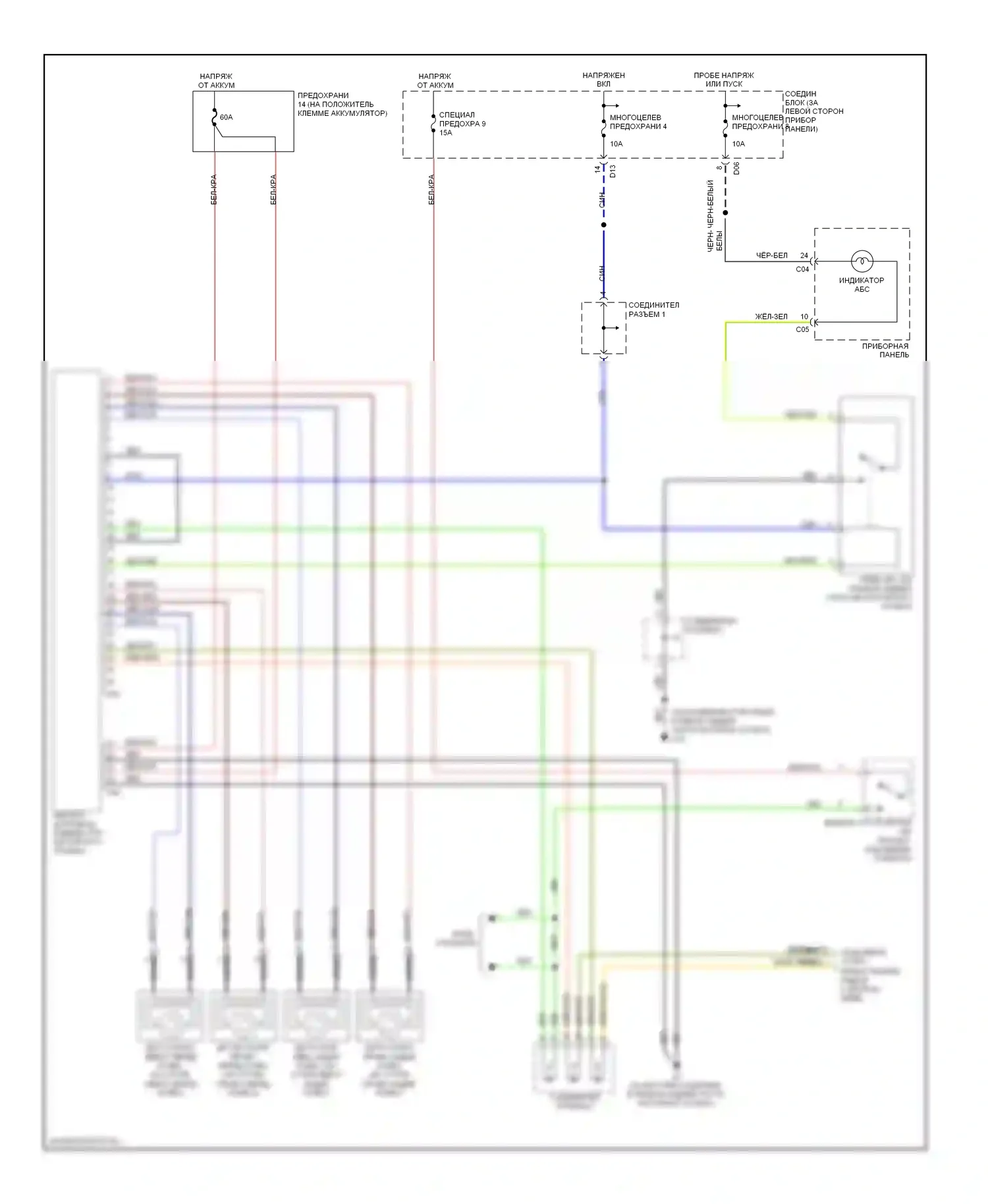 Montero Mitsubishi III (1999-2006): Антиблокировочная система abs электросхема, rwd 