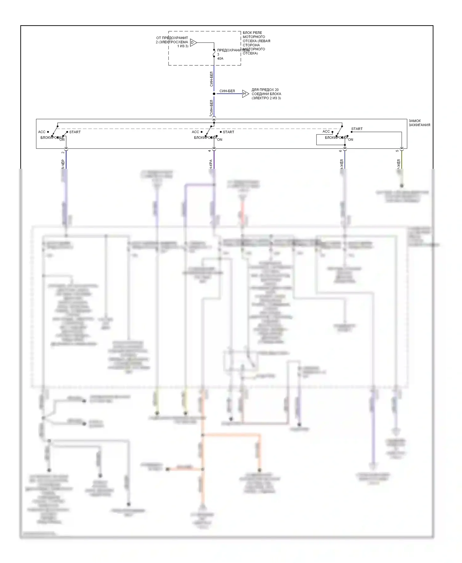 Montero Mitsubishi III (1999-2006): Электросхема блока предохранителей реле (2 из 3) 