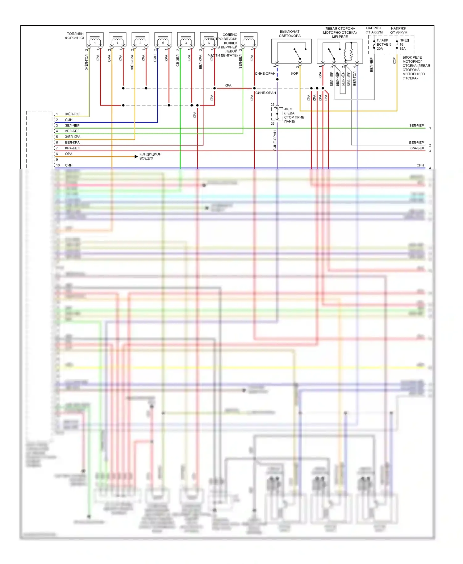 Montero Mitsubishi III (1999-2006): Электросхема двигателя 3.8l (1 из 5) 
