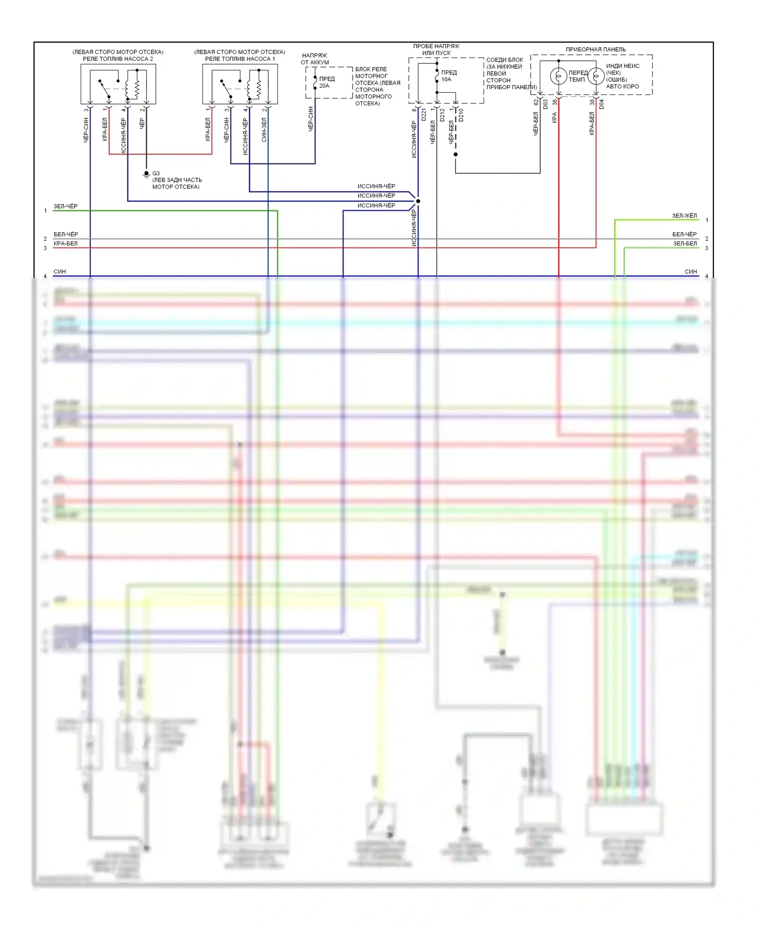Montero Mitsubishi III (1999-2006): Электросхема двигателя 3.8l (2 из 5) 