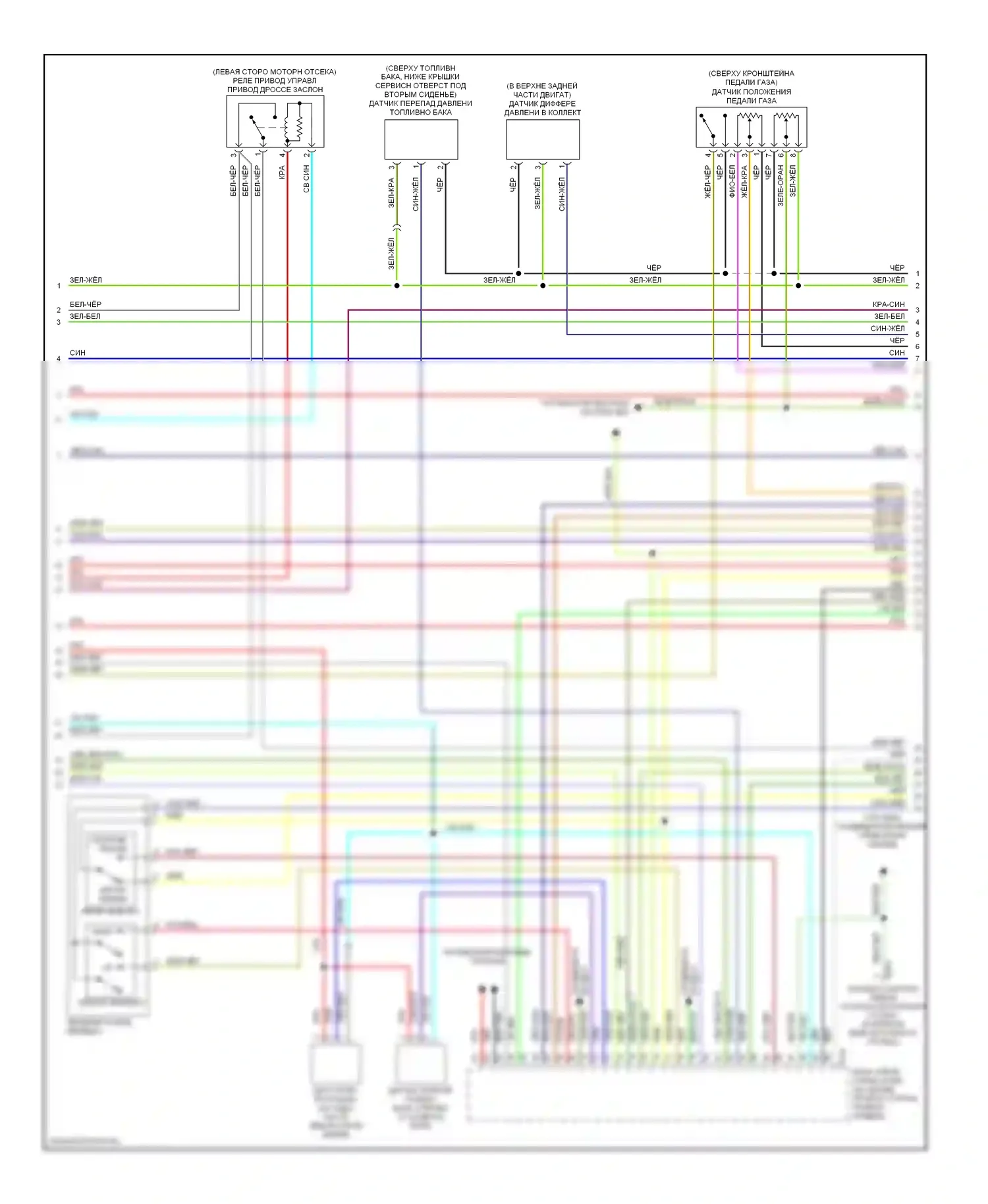 Montero Mitsubishi III (1999-2006): Электросхема двигателя 3.8l (3 из 5) 