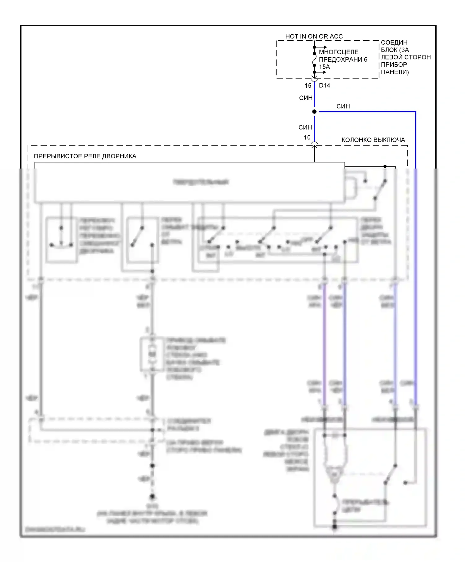 Montero Mitsubishi III (1999-2006): Электросхема передних дворников и омывателей 