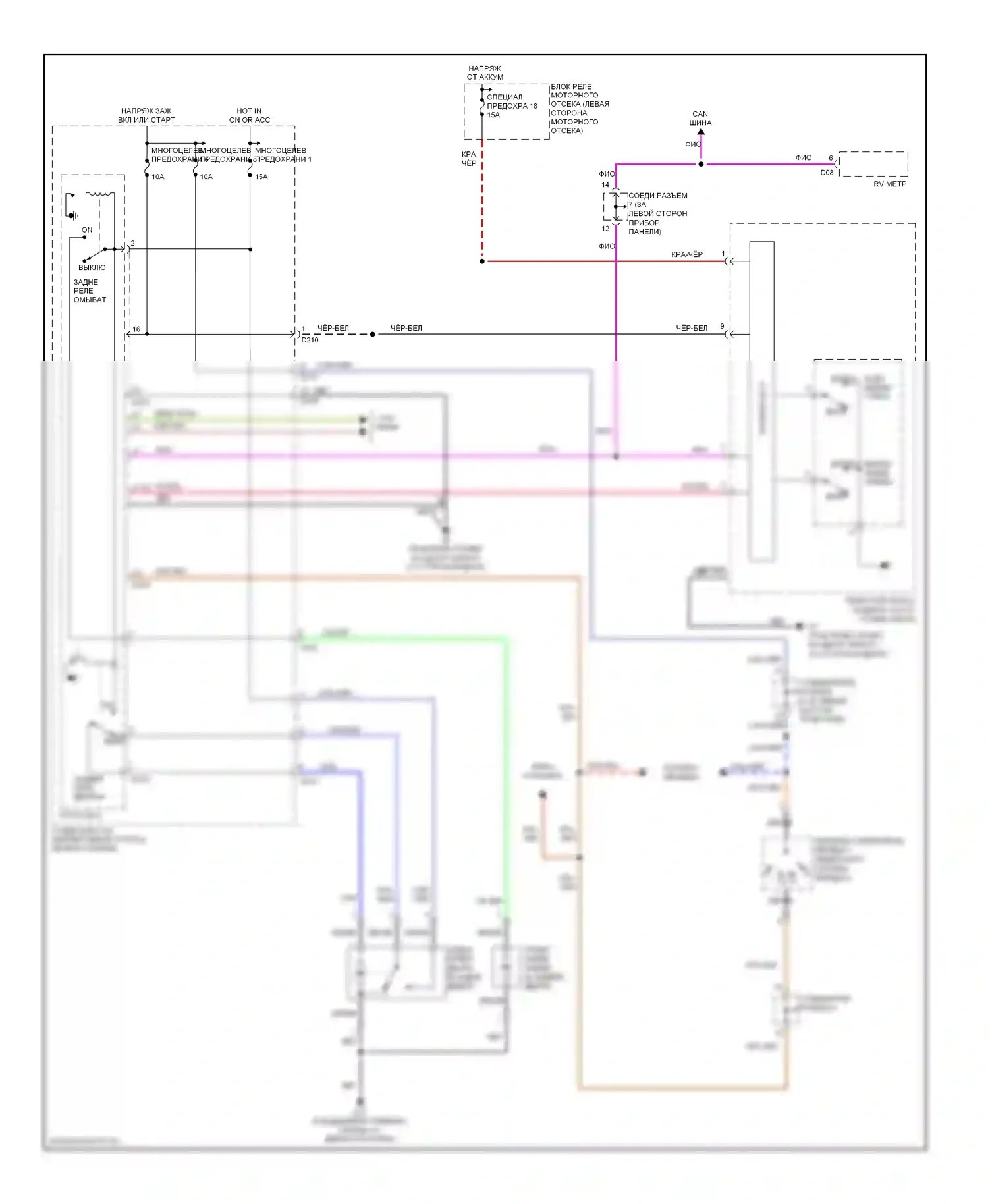 Montero Mitsubishi III (1999-2006): Электросхема задних дворников и омывателей 