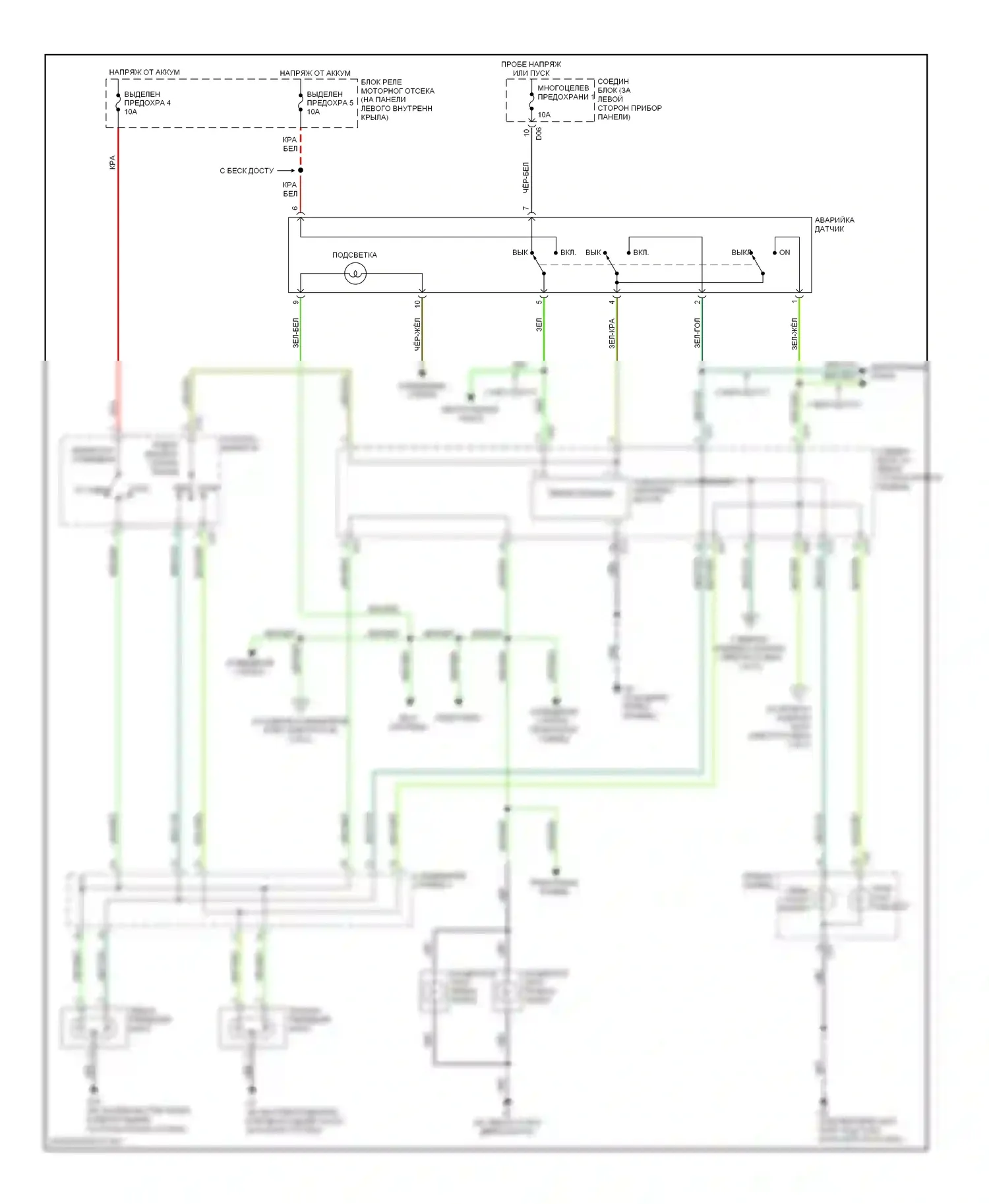 Montero Mitsubishi III (1999-2006): Электросхема фар и фонарей (1 из 2) 