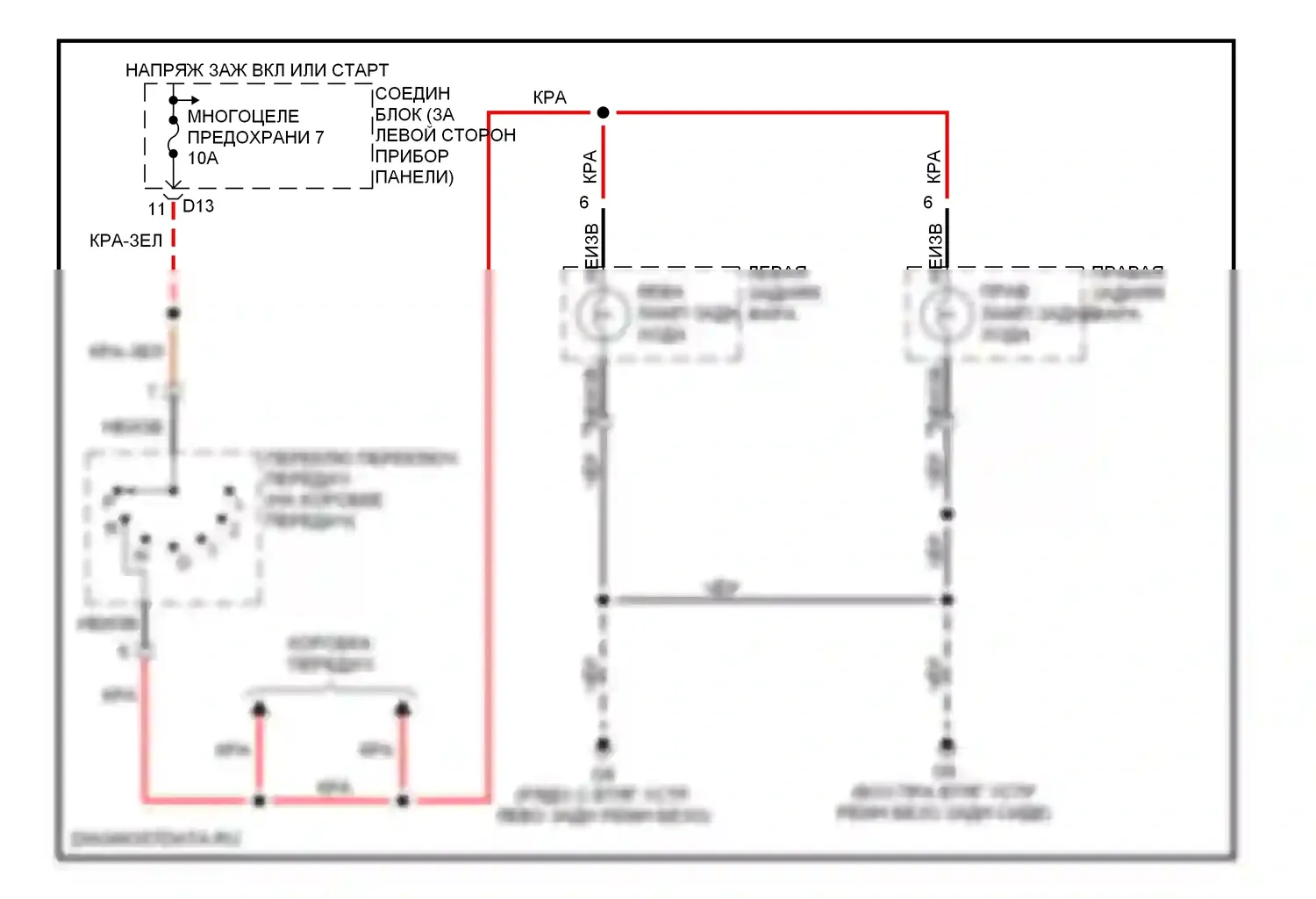 Montero Mitsubishi III (1999-2006): Электросхема фонарей заднего хода 