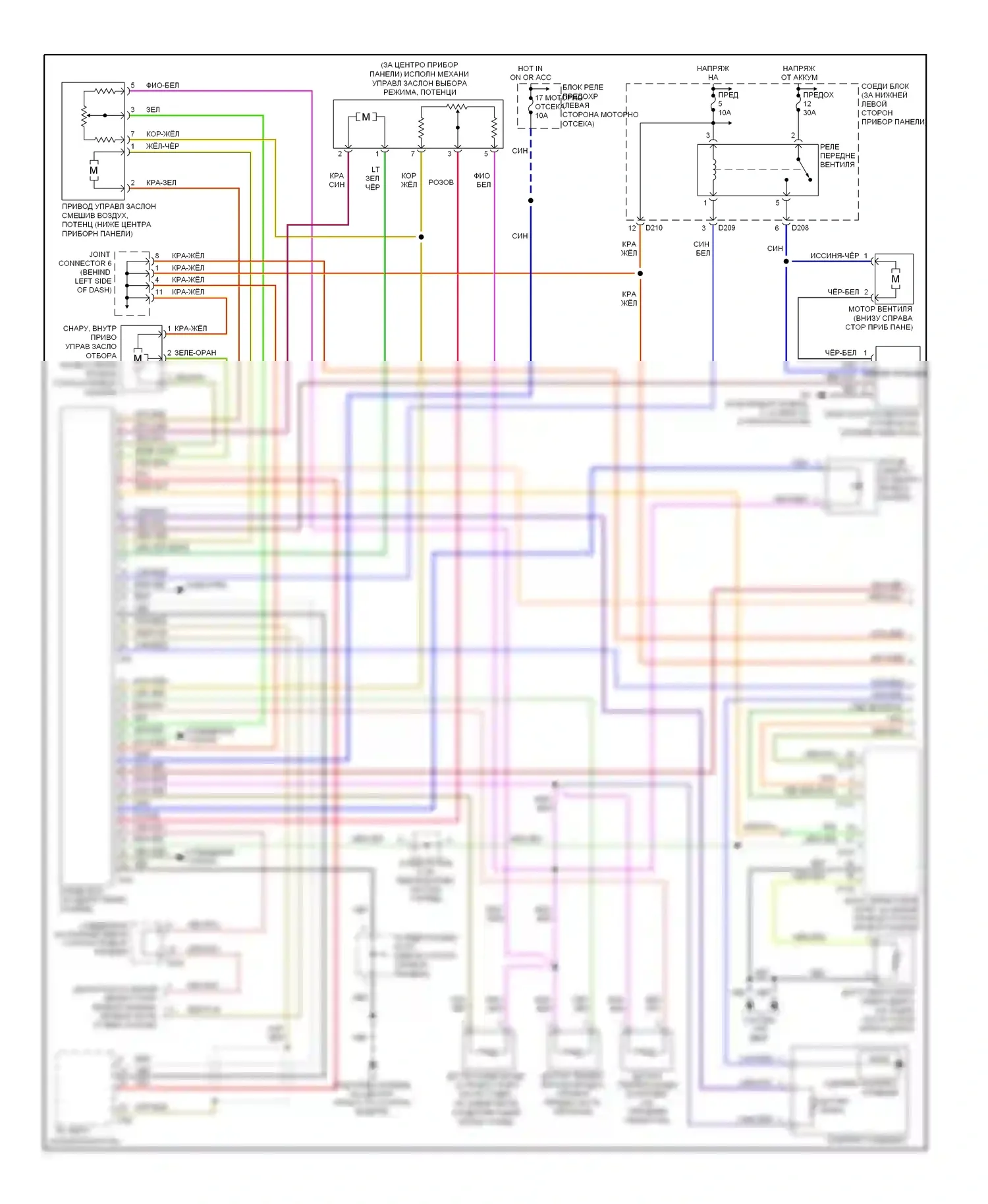 Montero Mitsubishi III (1999-2006): Электросхема климат контроля, с задним кондиционером (1 из 2) 