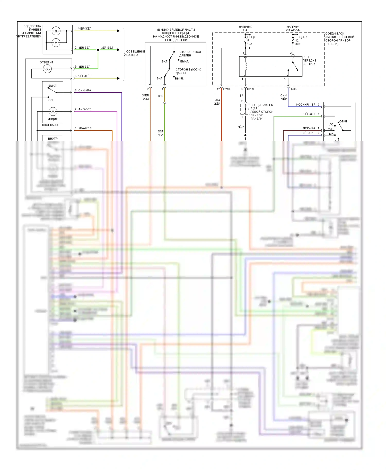Montero Mitsubishi III (1999-2006): Электросхема ручного кондиционера, электросхема двойного кондиционера с задним кондиционером (1 из 2) 