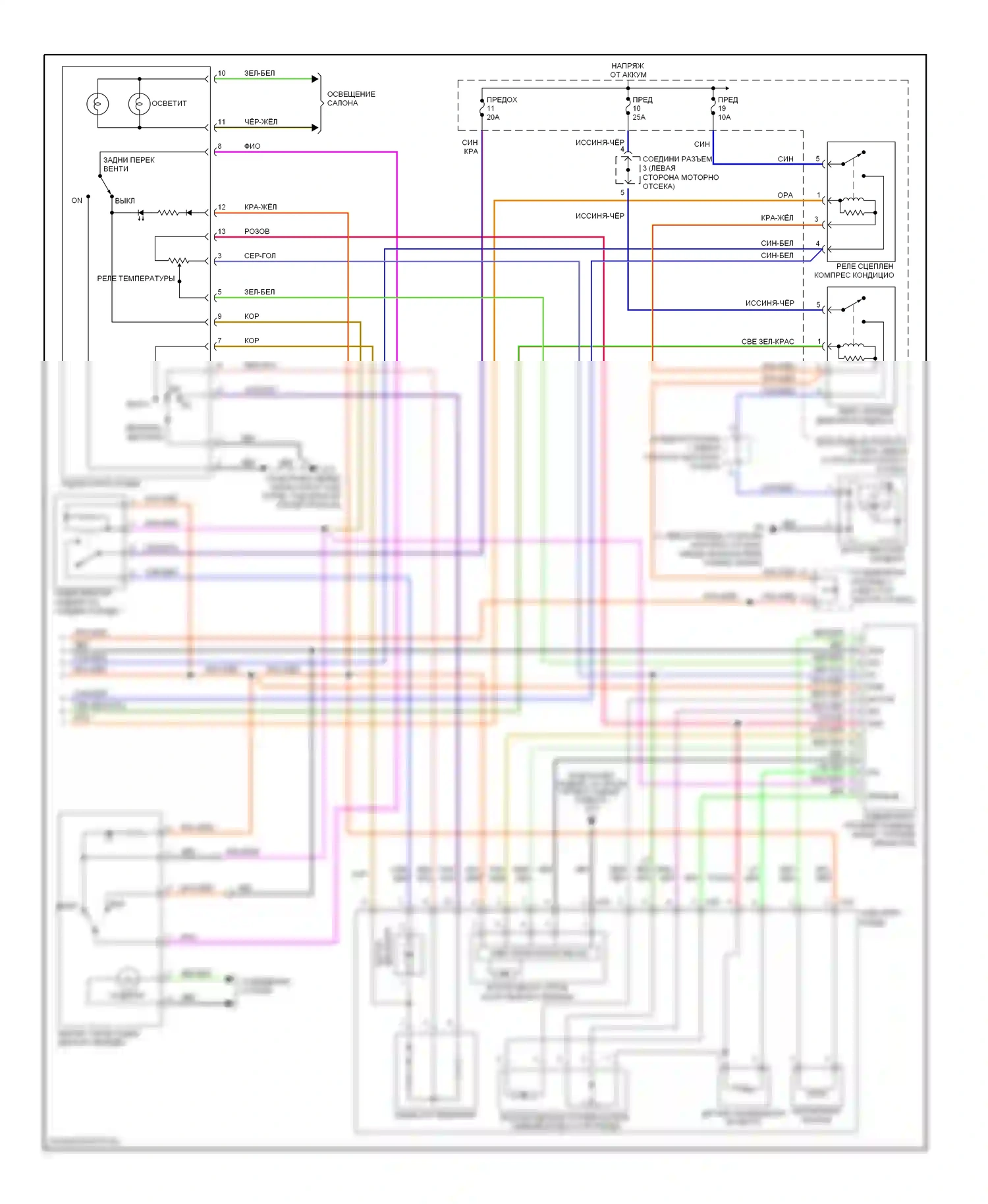 Montero Mitsubishi III (1999-2006): Электросхема ручного кондиционера, электросхема двойного кондиционера с задним кондиционером (2 из 2) 