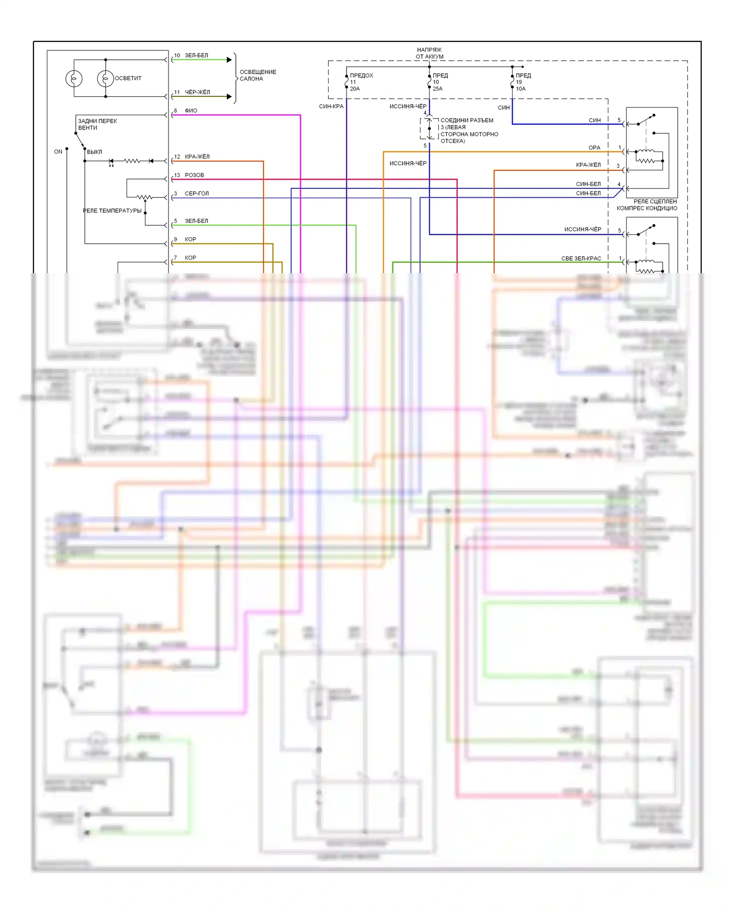 Montero Mitsubishi III (1999-2006): Электросхема ручного кондиционера, электросхема двойного кондиционера с задним нагревателем (2 из 2) 