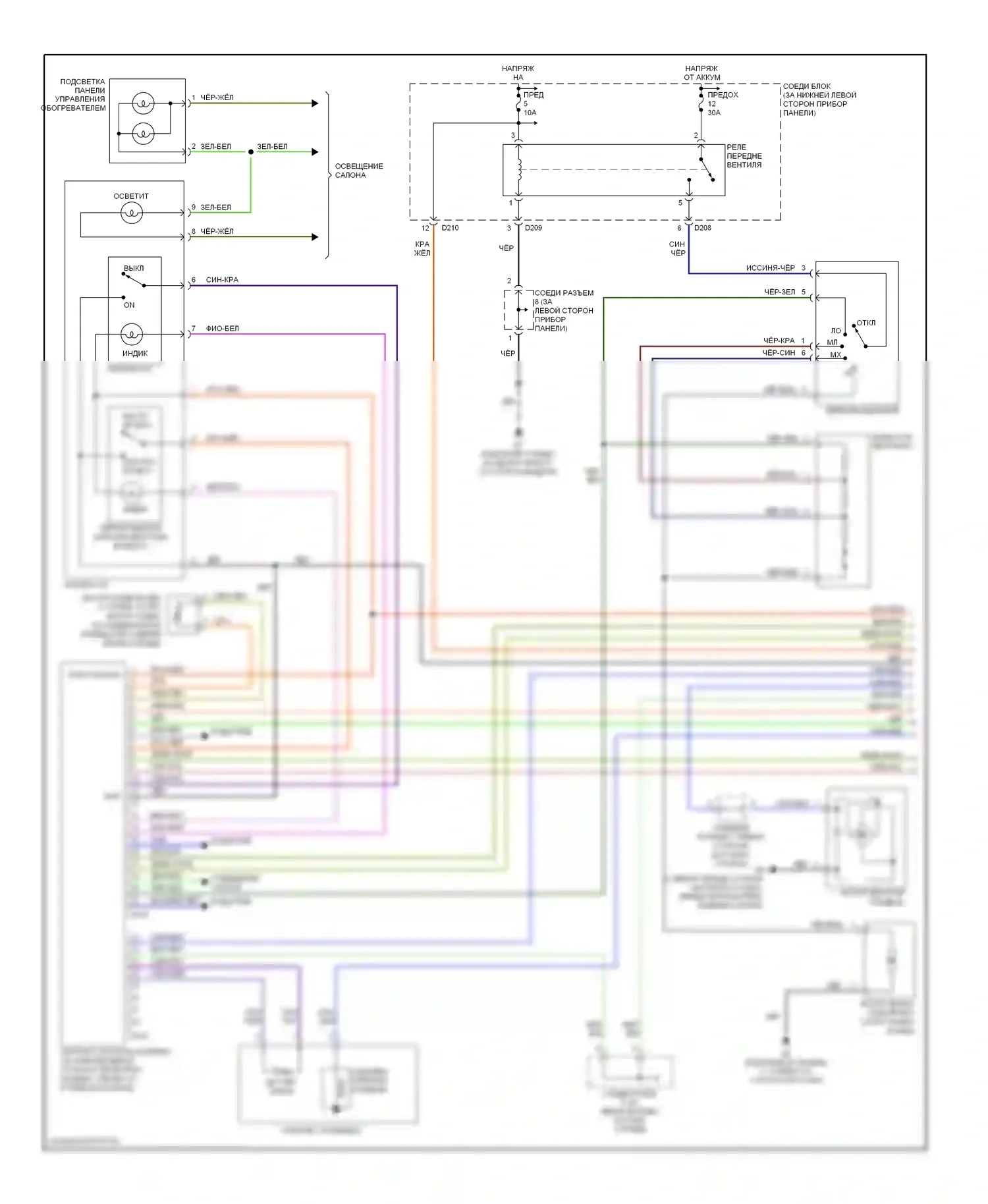 Montero Mitsubishi III (1999-2006): Электросхема ручного кондиционера, электросхема одиночного кондиционера (1 из 2) 