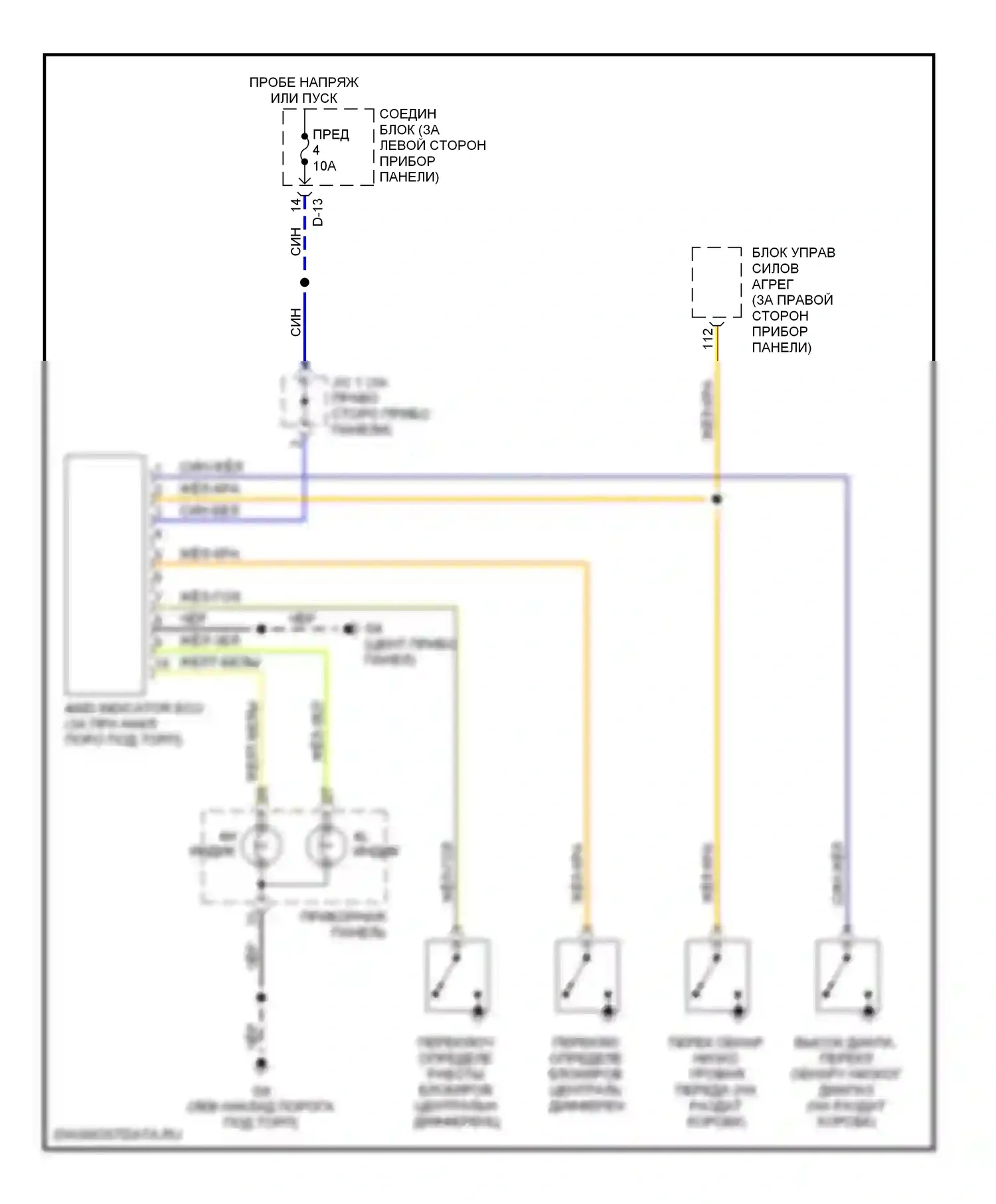 Montero Mitsubishi III (1999-2006): Электросхема 4wd 
