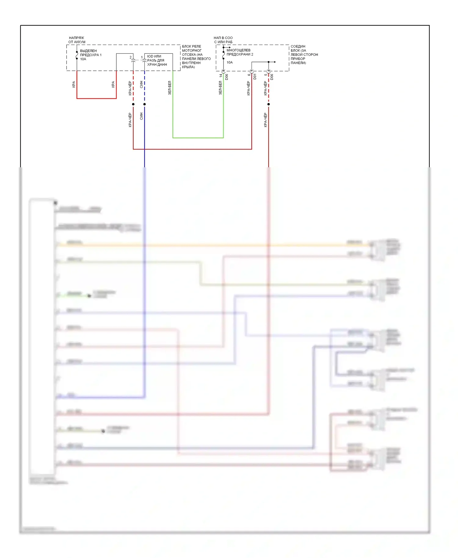 Montero Mitsubishi III (1999-2006): Электросхема магнитолы, без усилителя 