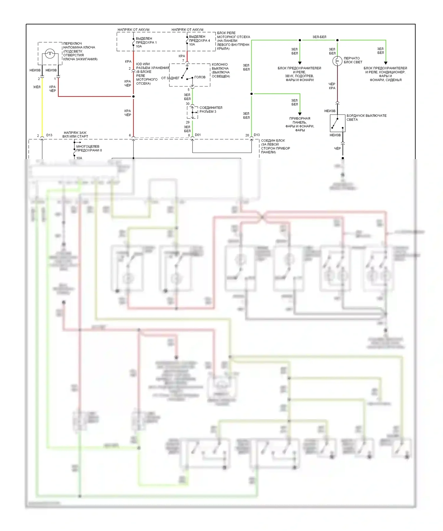 Montero Mitsubishi III (1999-2006): Электросхема освещения салона, с бесключевым доступом 