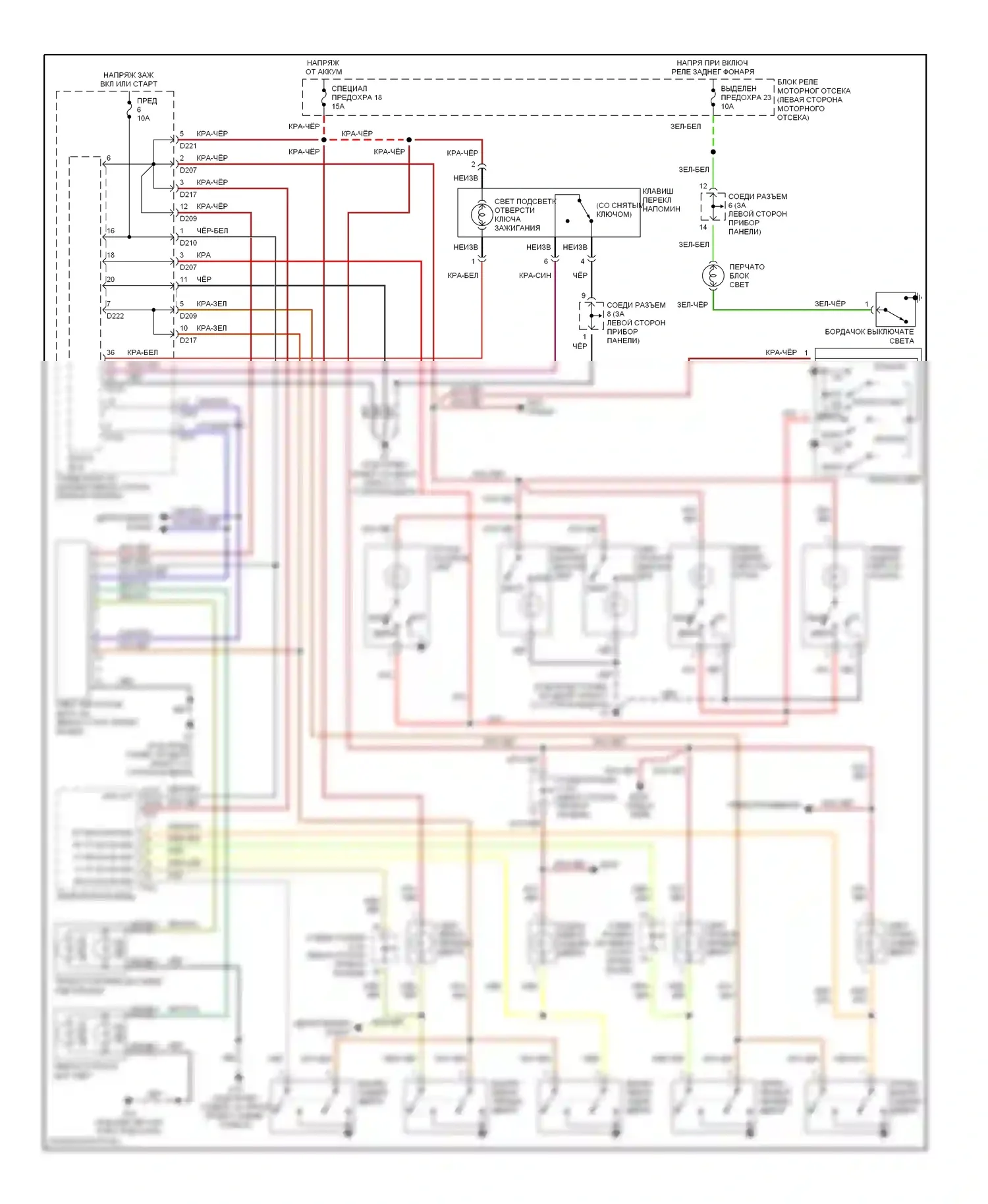 Montero Mitsubishi III (1999-2006): Электросхема освещения салона 
