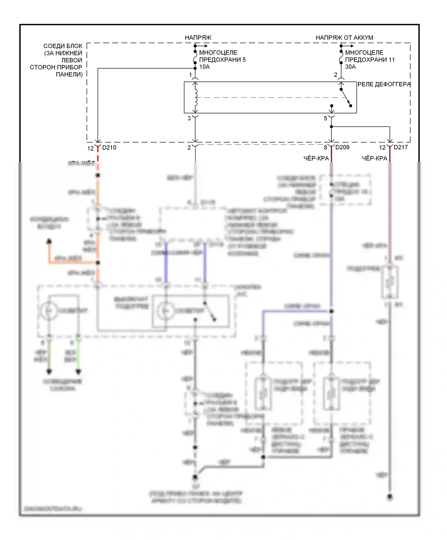 Montero Mitsubishi III (1999-2006): Размагничивает монтажную электросхему, с ручным кондиционером 