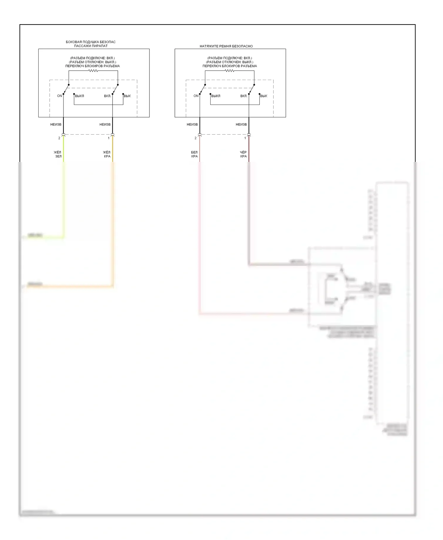 Montero Mitsubishi III (1999-2006): Электросхема подушек безопасности (2 из 2) 