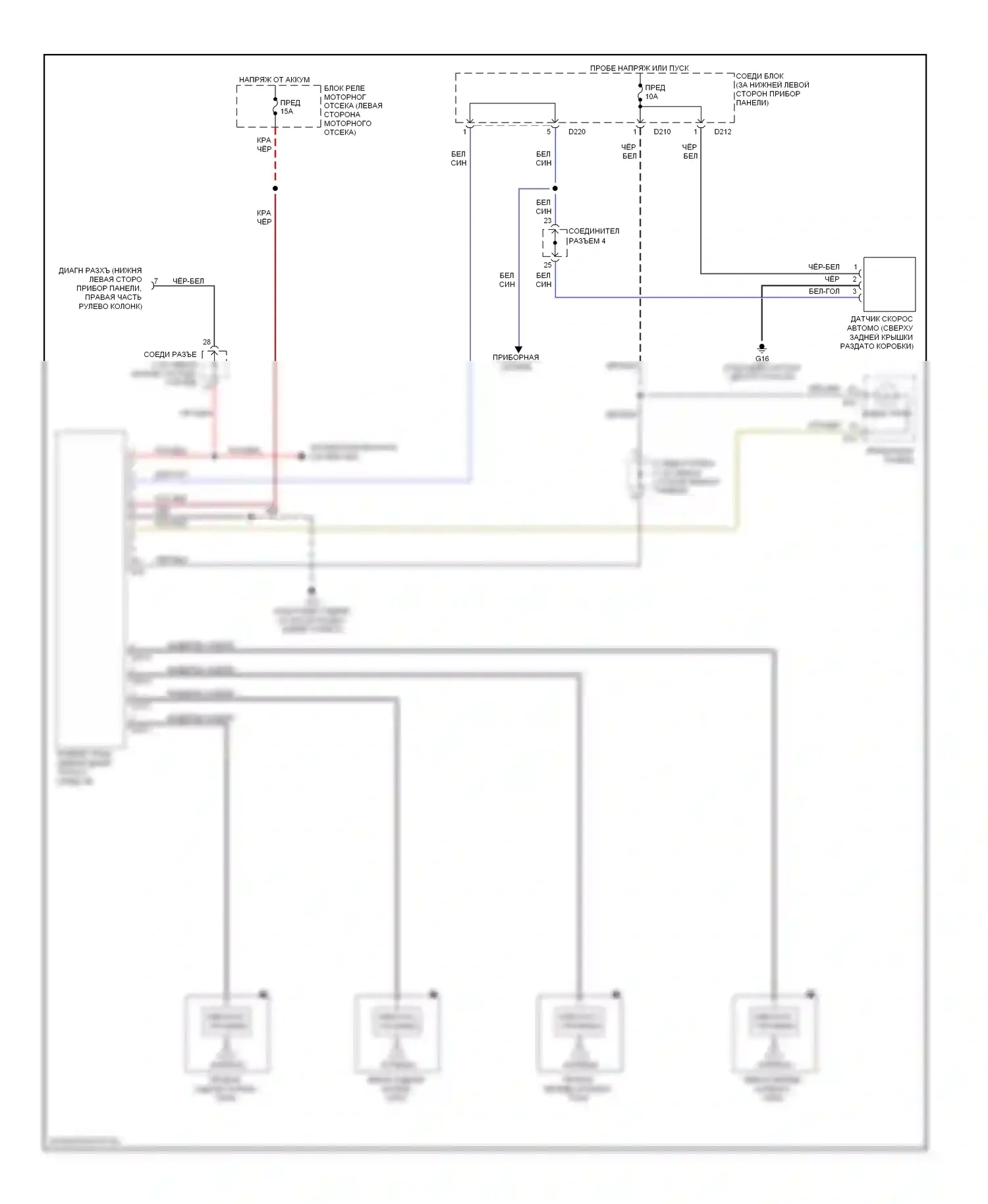 Montero Mitsubishi III (1999-2006): Электросхема контроля давления в шинах 