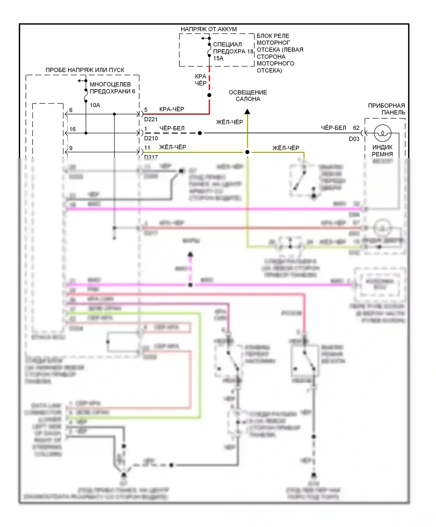 Montero Mitsubishi III (1999-2006): Электросхема утора 