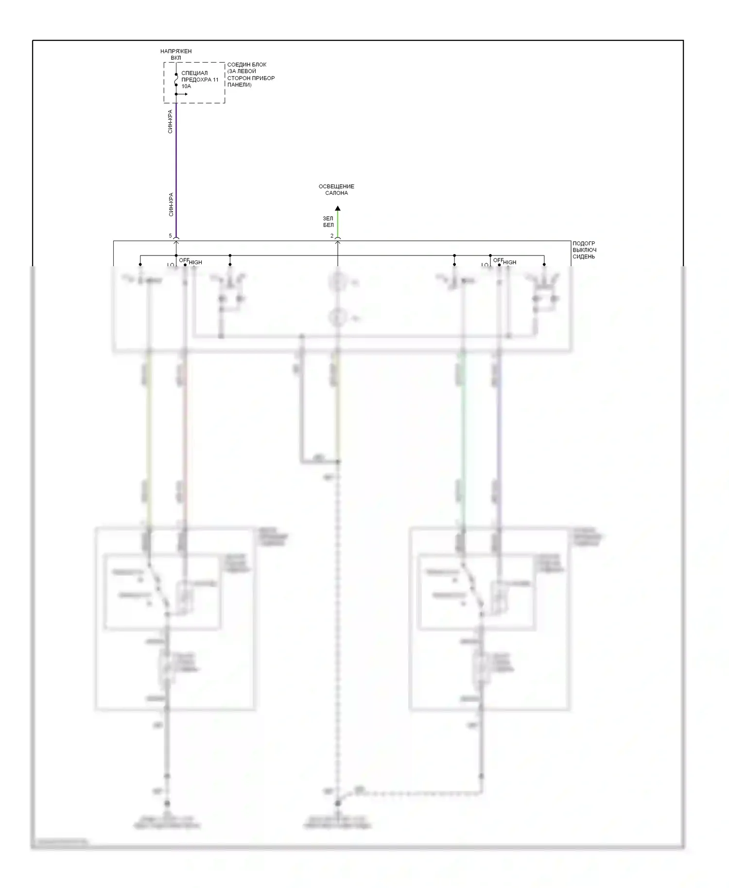 Montero Mitsubishi III (1999-2006): Электросхема обогреваемых сидений 