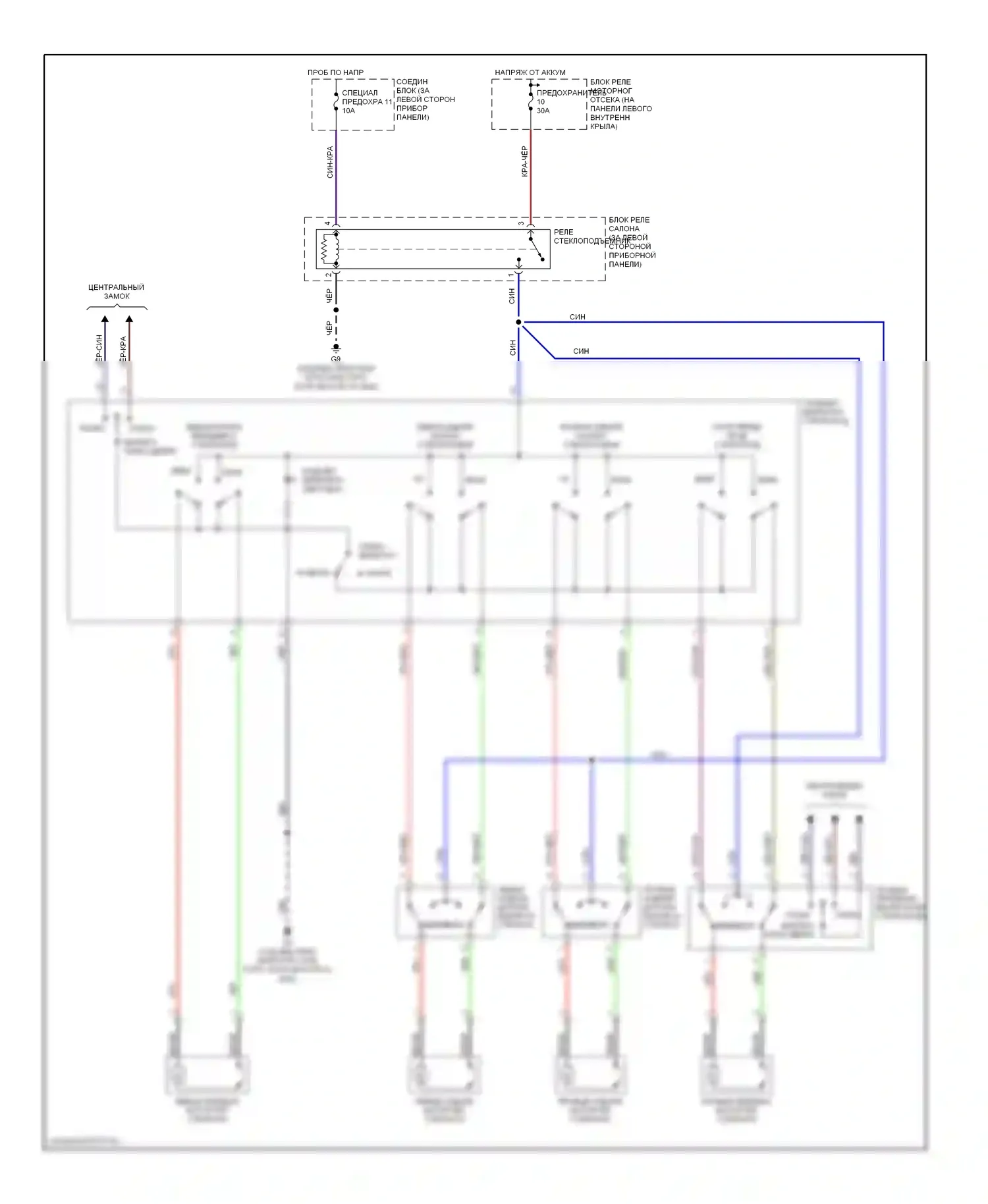 Montero Mitsubishi III (1999-2006): Электросхема стеклоподъемников, без бесключевого доступа 