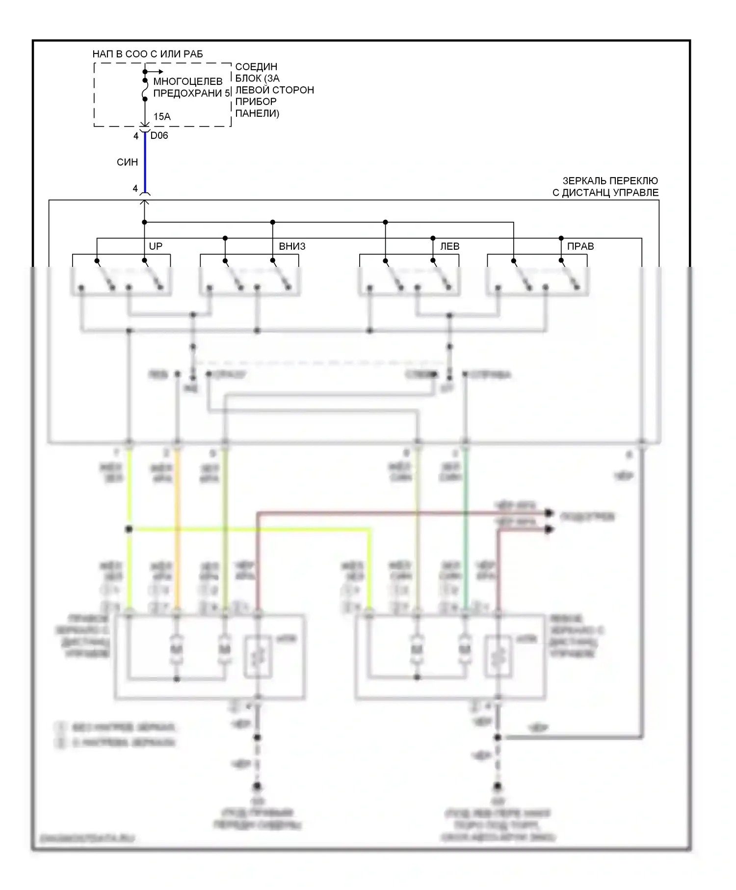 Montero Mitsubishi III (1999-2006): Электросхема управления зеркалами заднего вида 