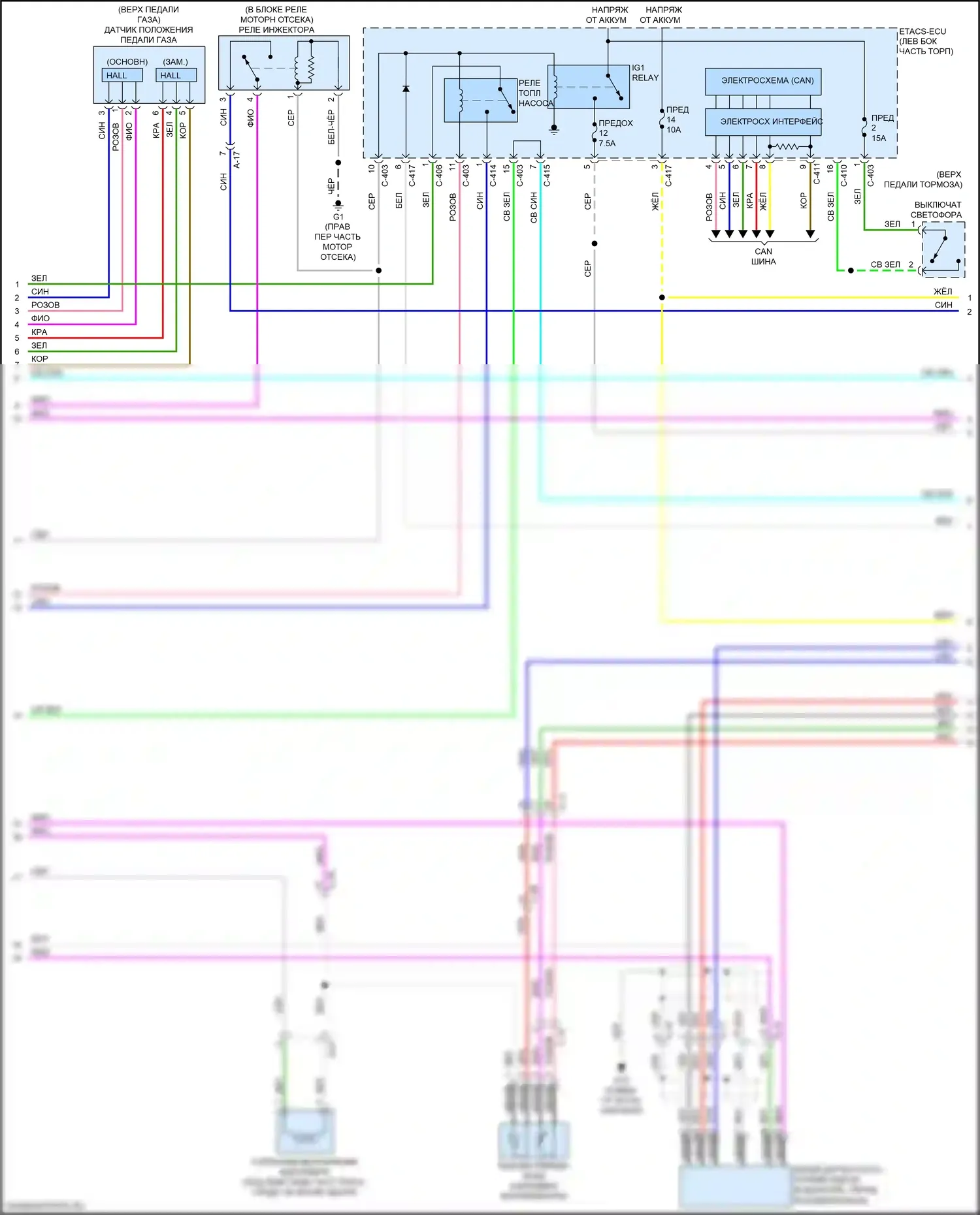 Outlander Sport Mitsubishi I рестайлинг 2 (2015-2019): Электросхема двигателя 2.4л (2 из 4) 