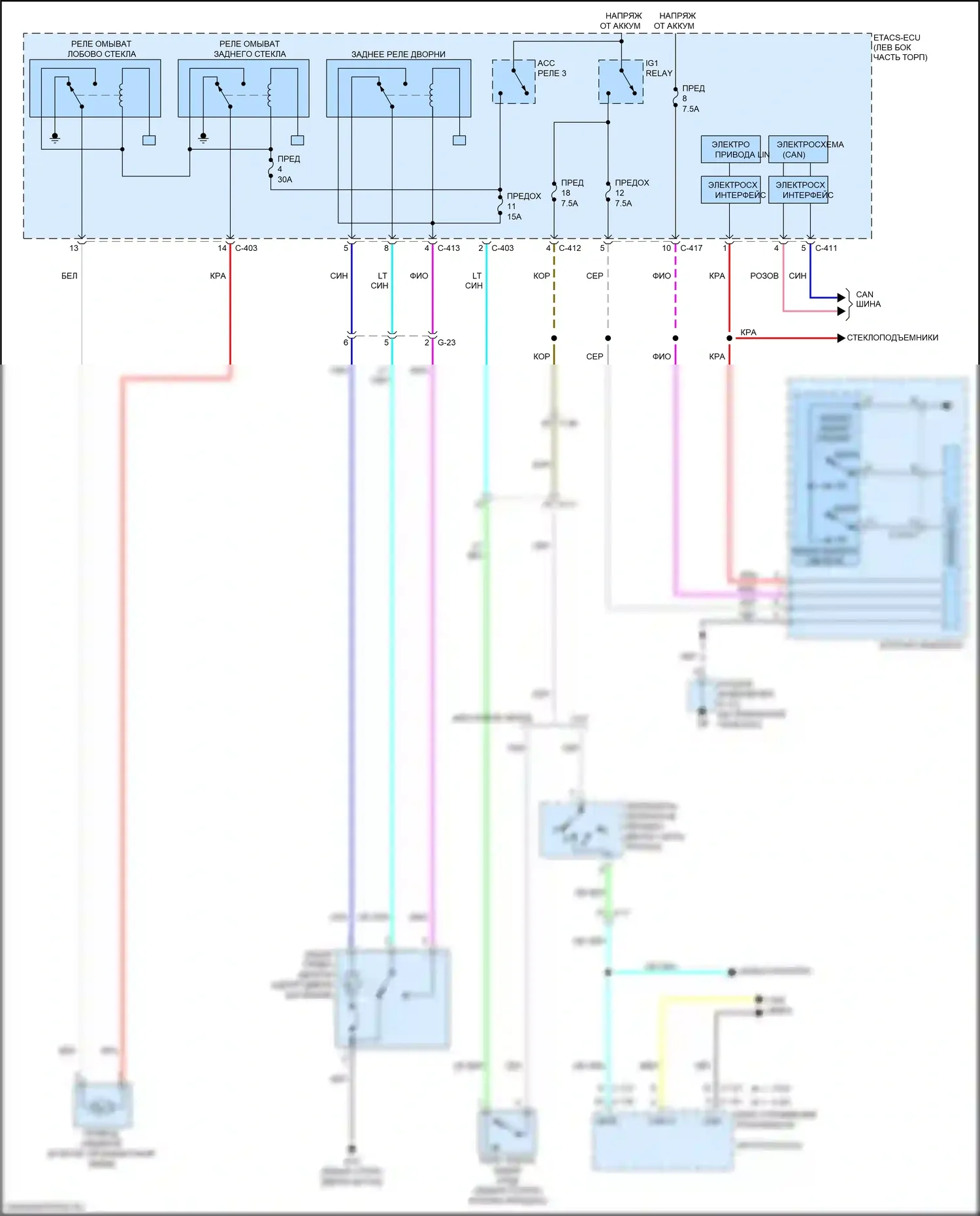 Outlander Sport Mitsubishi I рестайлинг 2 (2015-2019): Электросхема задних дворников и омывателей 