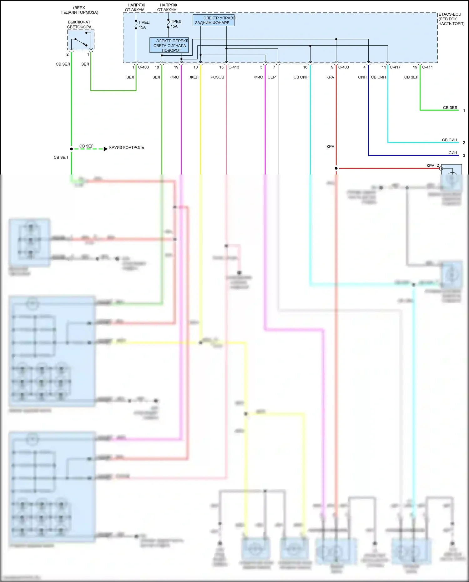 Outlander Sport Mitsubishi I рестайлинг 2 (2015-2019): Электросхема фар и фонарей (1 из 2) 