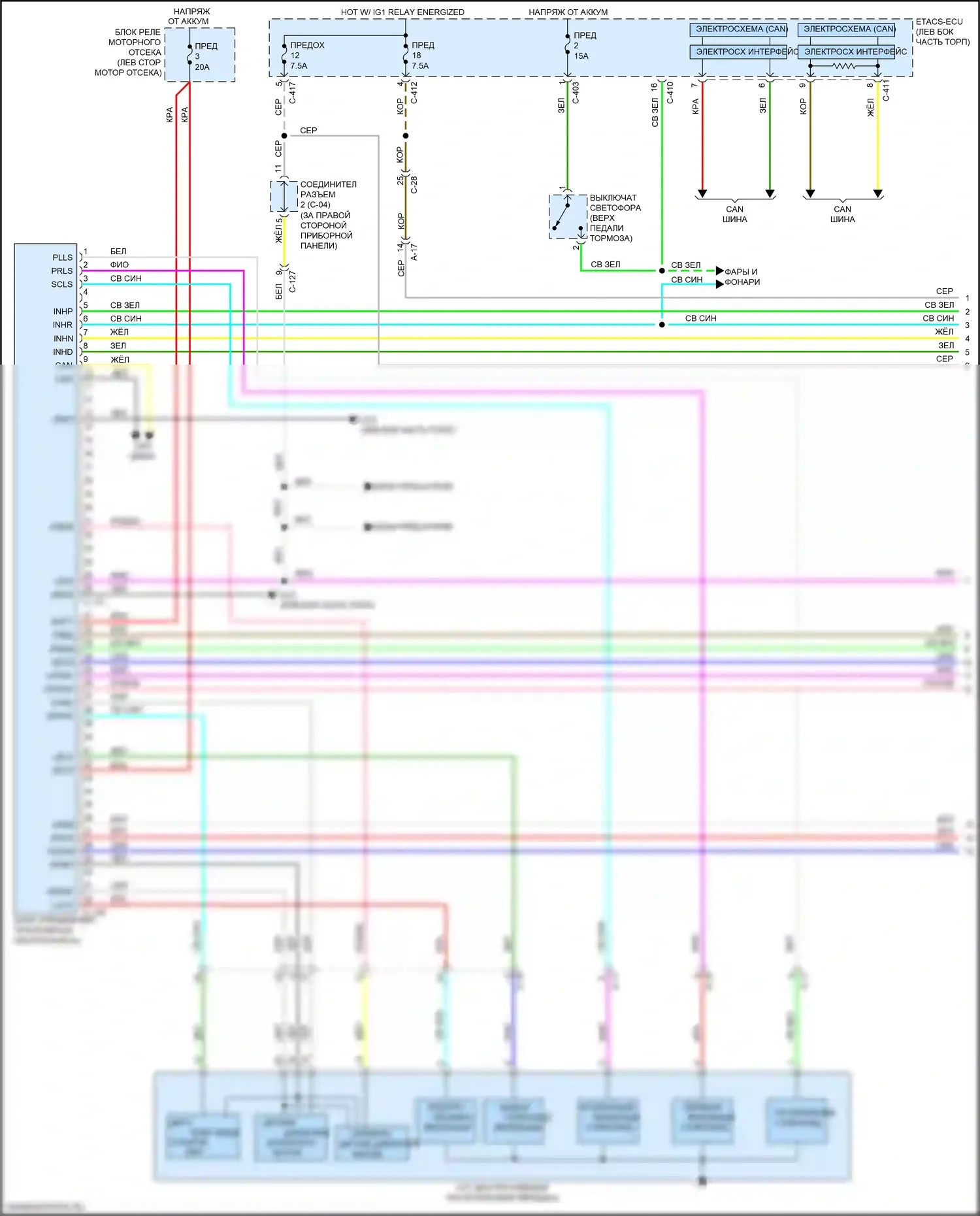 Outlander Sport Mitsubishi I рестайлинг 2 (2015-2019): 2,0л, электросхема соединений автоматической коробки передач (1 из 2) 