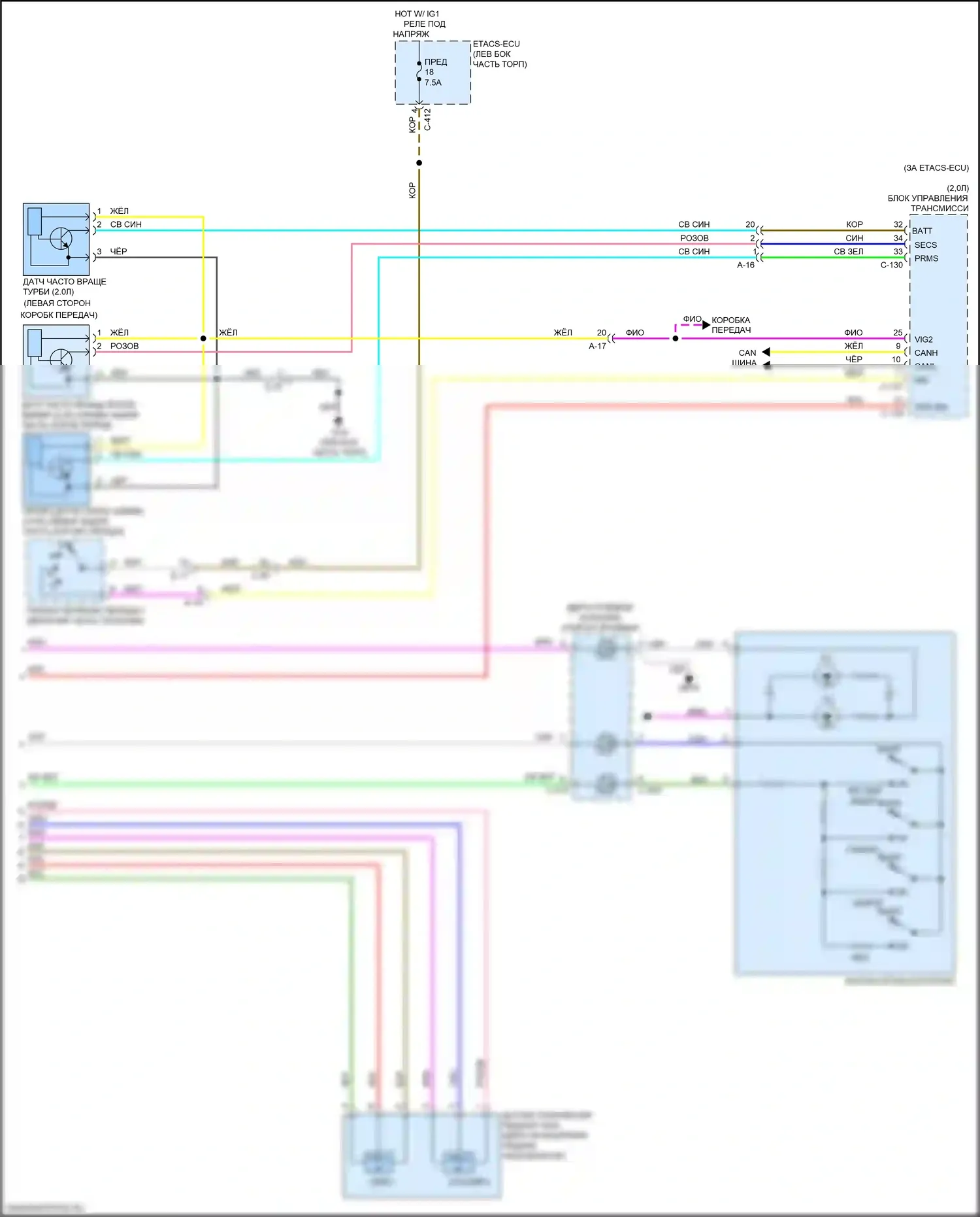 Outlander Sport Mitsubishi I рестайлинг 2 (2015-2019): Электросхема круиз-контроля (2 из 2) 