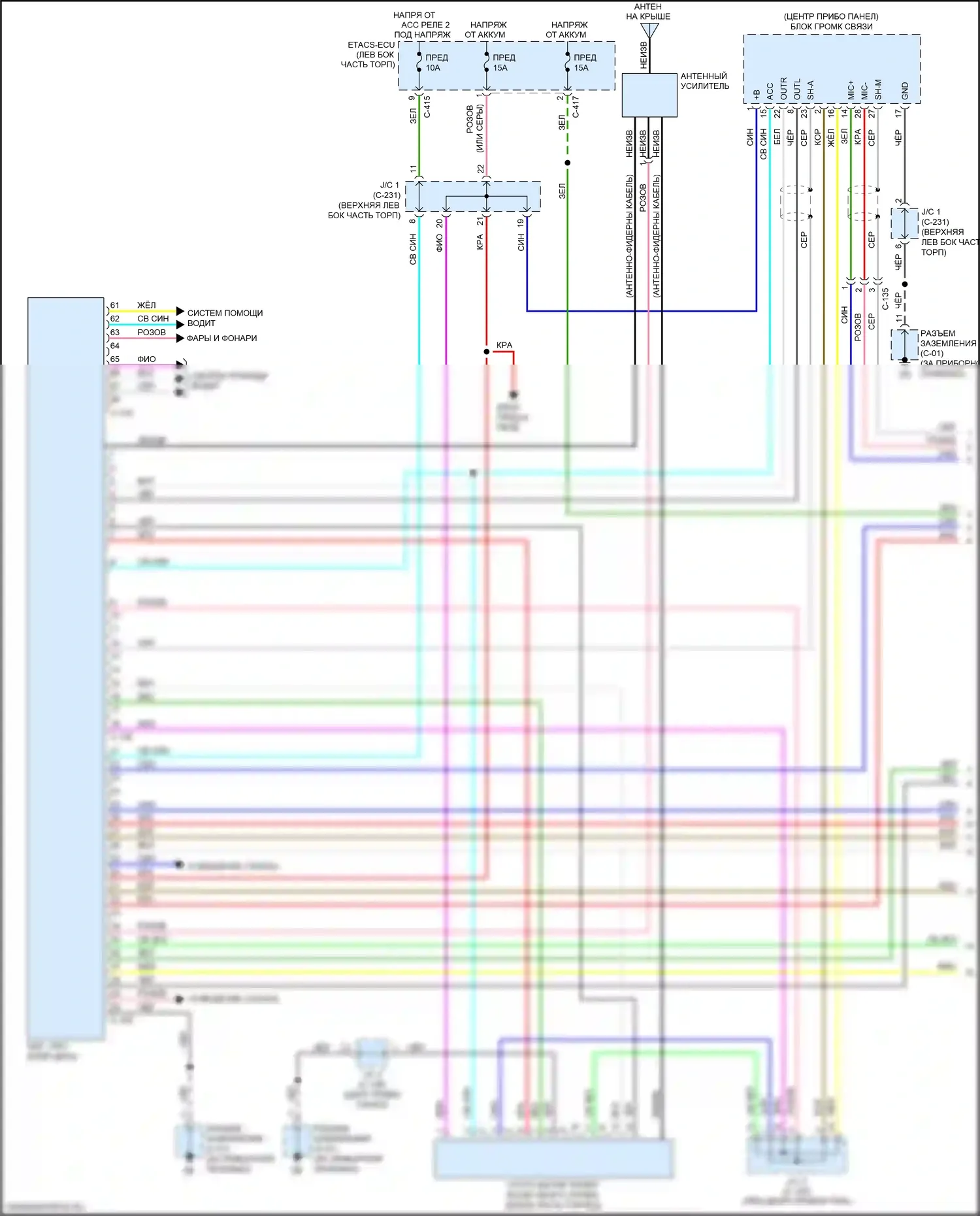 Outlander Sport Mitsubishi I рестайлинг 2 (2015-2019): Электросхема магнитолы, без системы мультисвязи, без усилителя (1 из 2) 