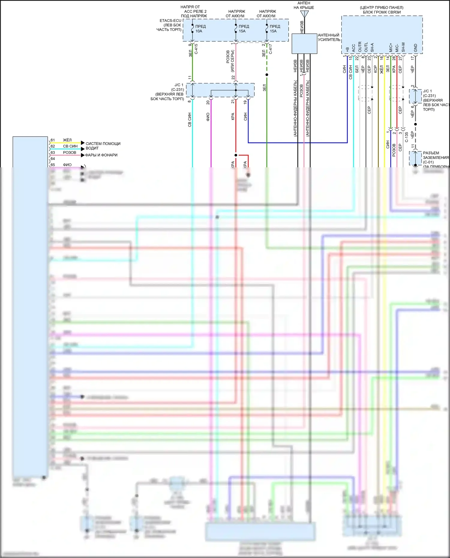 Outlander Sport Mitsubishi I рестайлинг 2 (2015-2019): Электросхема магнитолы, без системы мультисвязи, с усилителем (1 из 3) 