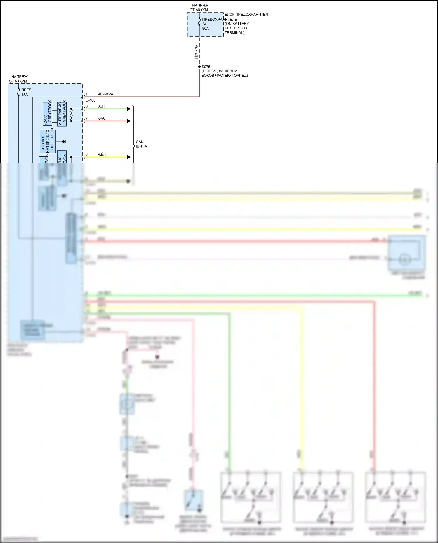 Outlander Sport Mitsubishi I рестайлинг 2 (2015-2019): Электросхема освещения салона (1 из 2) 