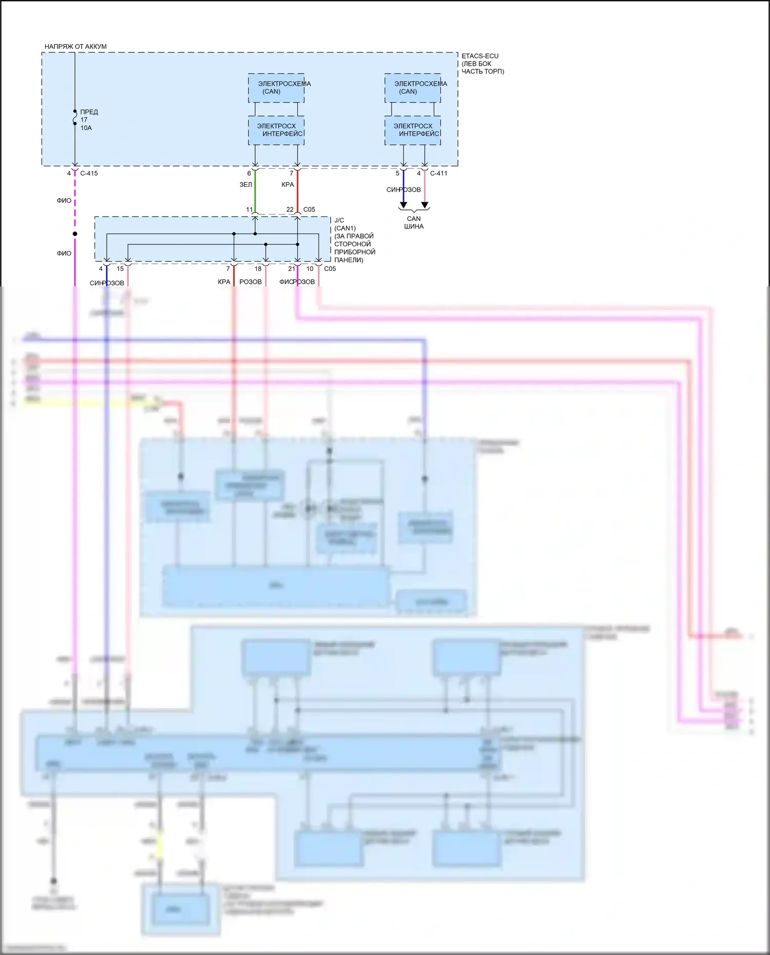 Outlander Sport Mitsubishi I рестайлинг 2 (2015-2019): Электросхема подушек безопасности (3 из 4) 